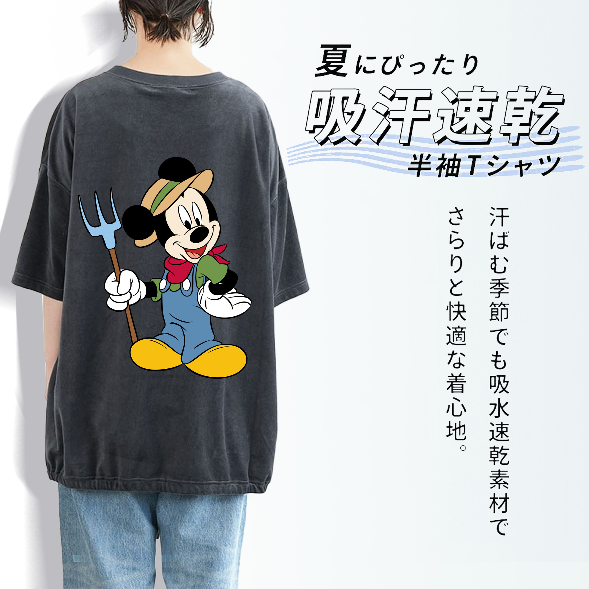 ミッキーマウス Mickey Mouse 綿100% ヴィンテージ風 半袖Tシャツ（背面プリント）