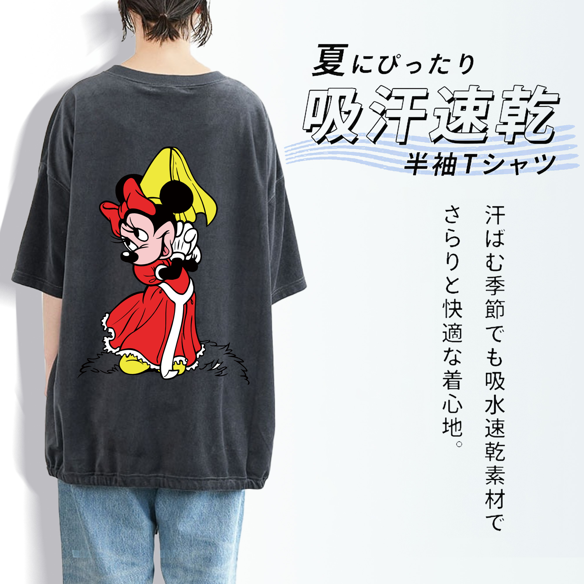ミッキーマウス Mickey Mouse 綿100% ヴィンテージ風 半袖Tシャツ（背面プリント）