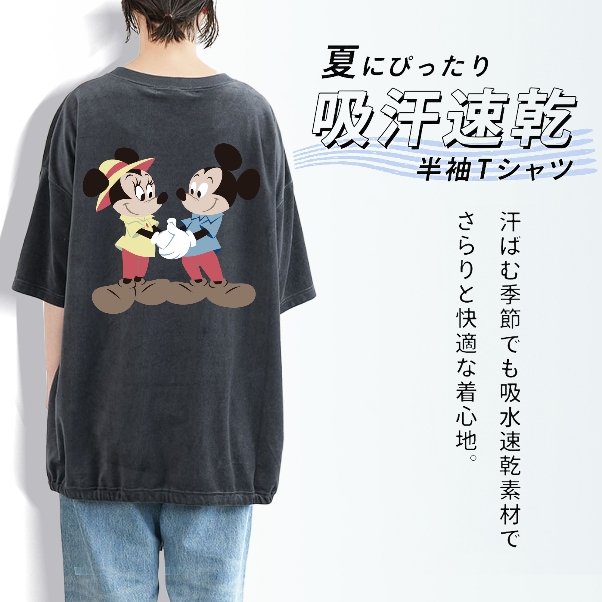 ミッキーマウス Mickey Mouse 綿100% ヴィンテージ風 半袖Tシャツ（背面プリント）