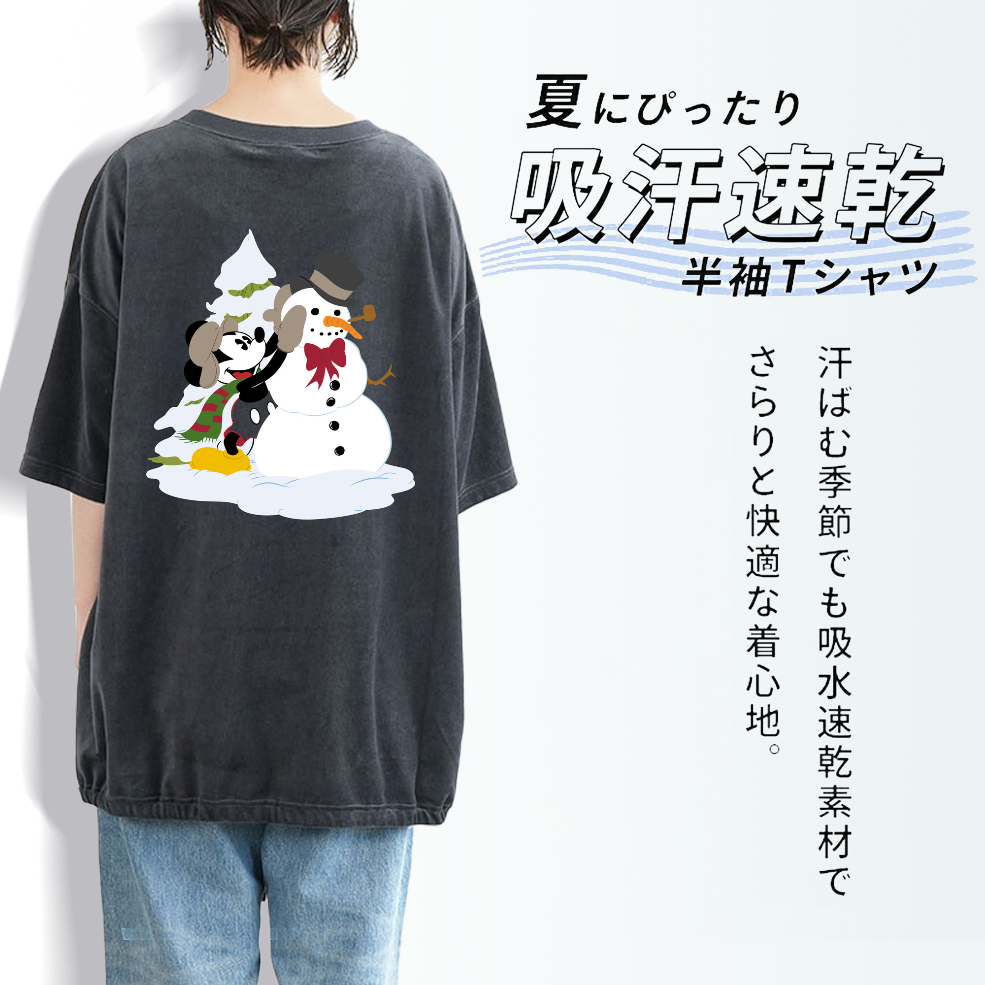 ミッキーマウス Mickey Mouse 綿100% ヴィンテージ風 半袖Tシャツ（背面プリント）