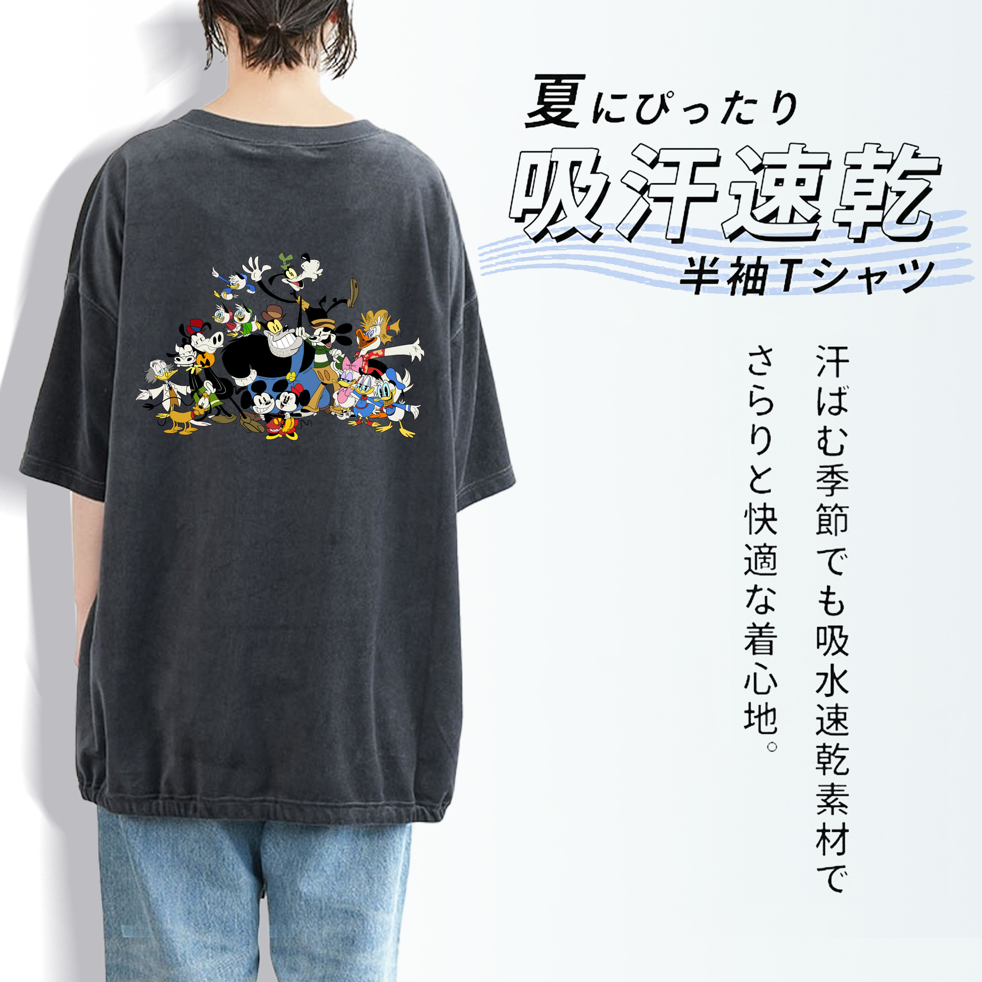 ミッキーマウス Mickey Mouse 綿100% ヴィンテージ風 半袖Tシャツ（背面プリント）