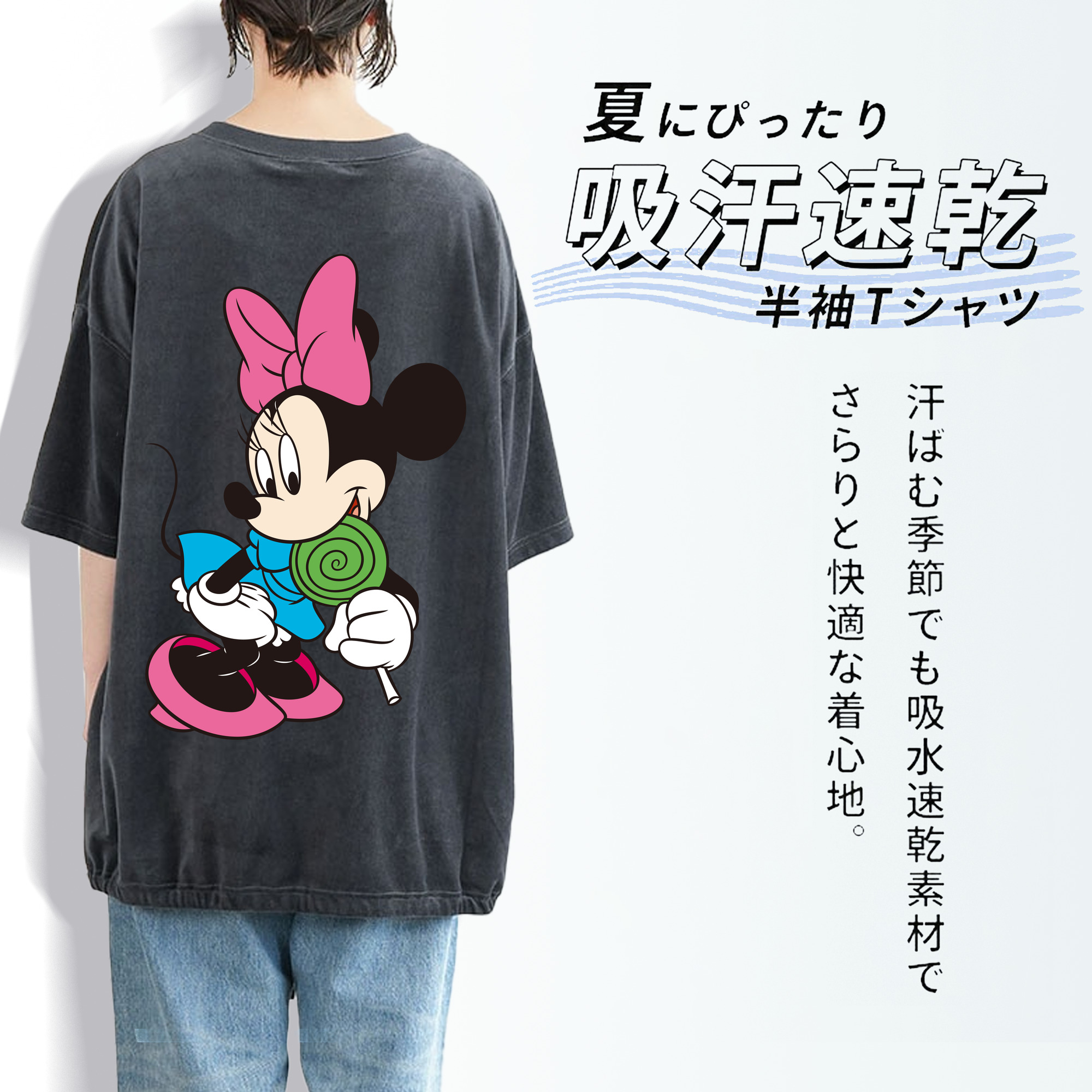 ミッキーマウス Mickey Mouse 綿100% ヴィンテージ風 半袖Tシャツ（背面プリント）