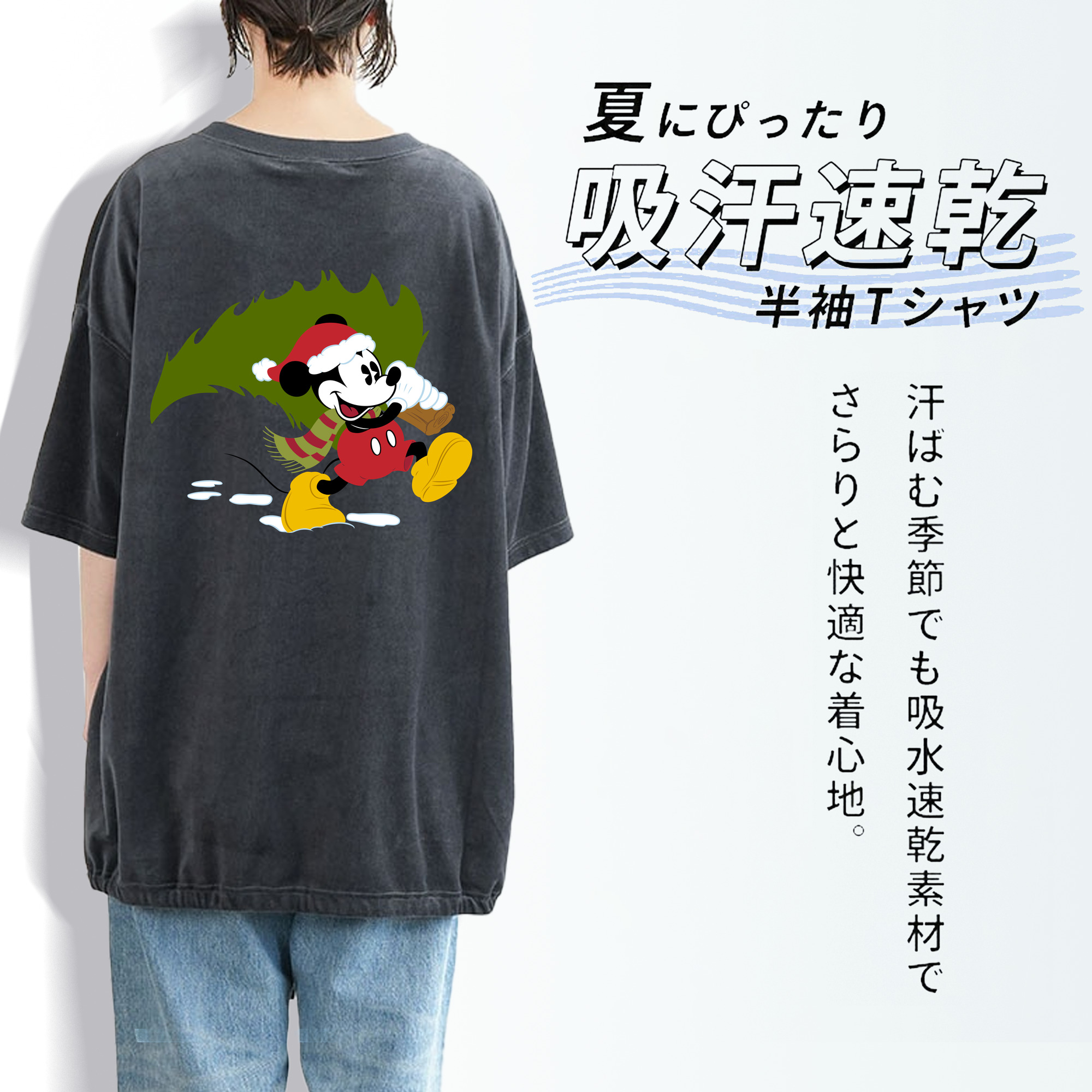 ミッキーマウス Mickey Mouse 綿100% ヴィンテージ風 半袖Tシャツ（背面プリント）