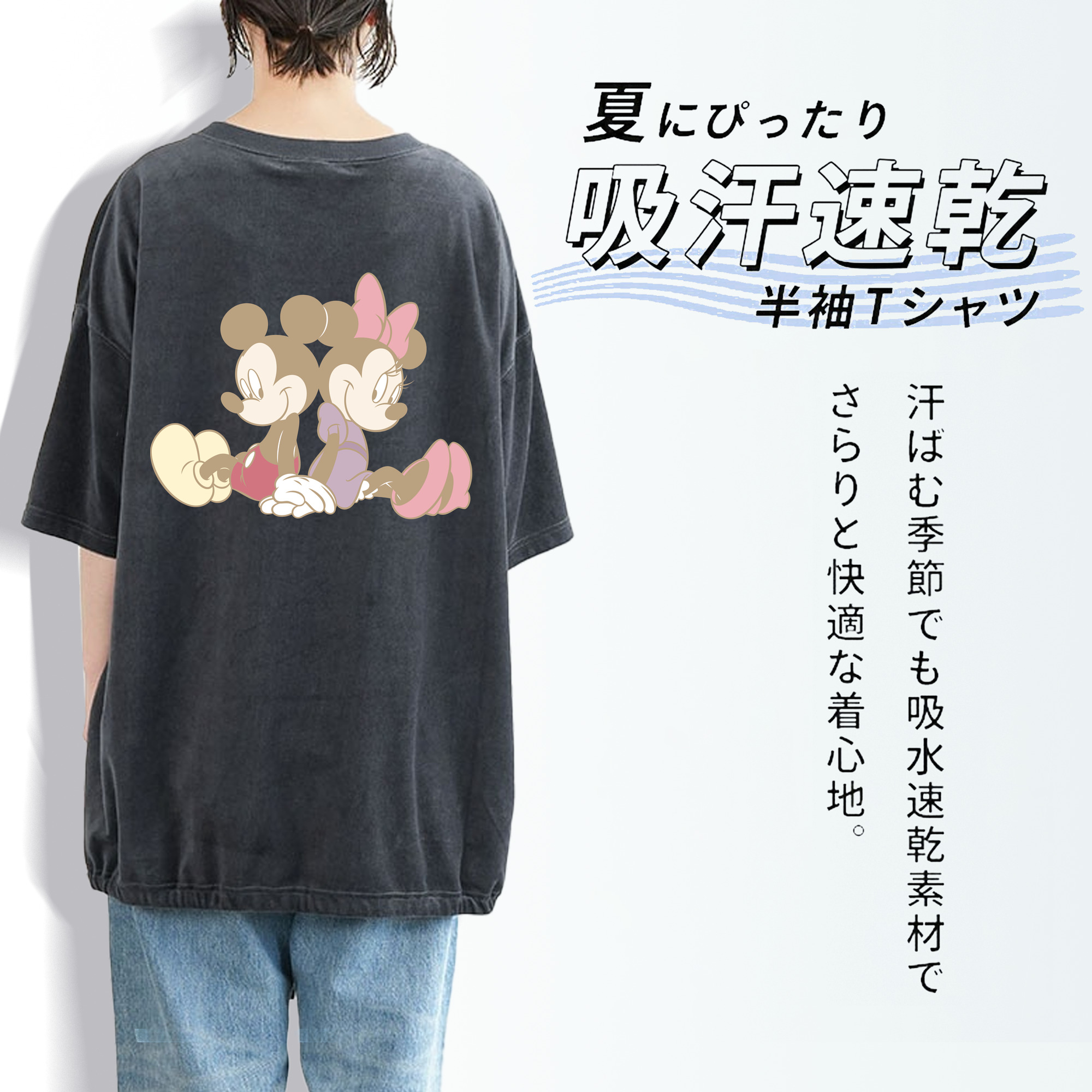 ミッキーマウス Mickey Mouse 綿100% ヴィンテージ風 半袖Tシャツ（背面プリント）