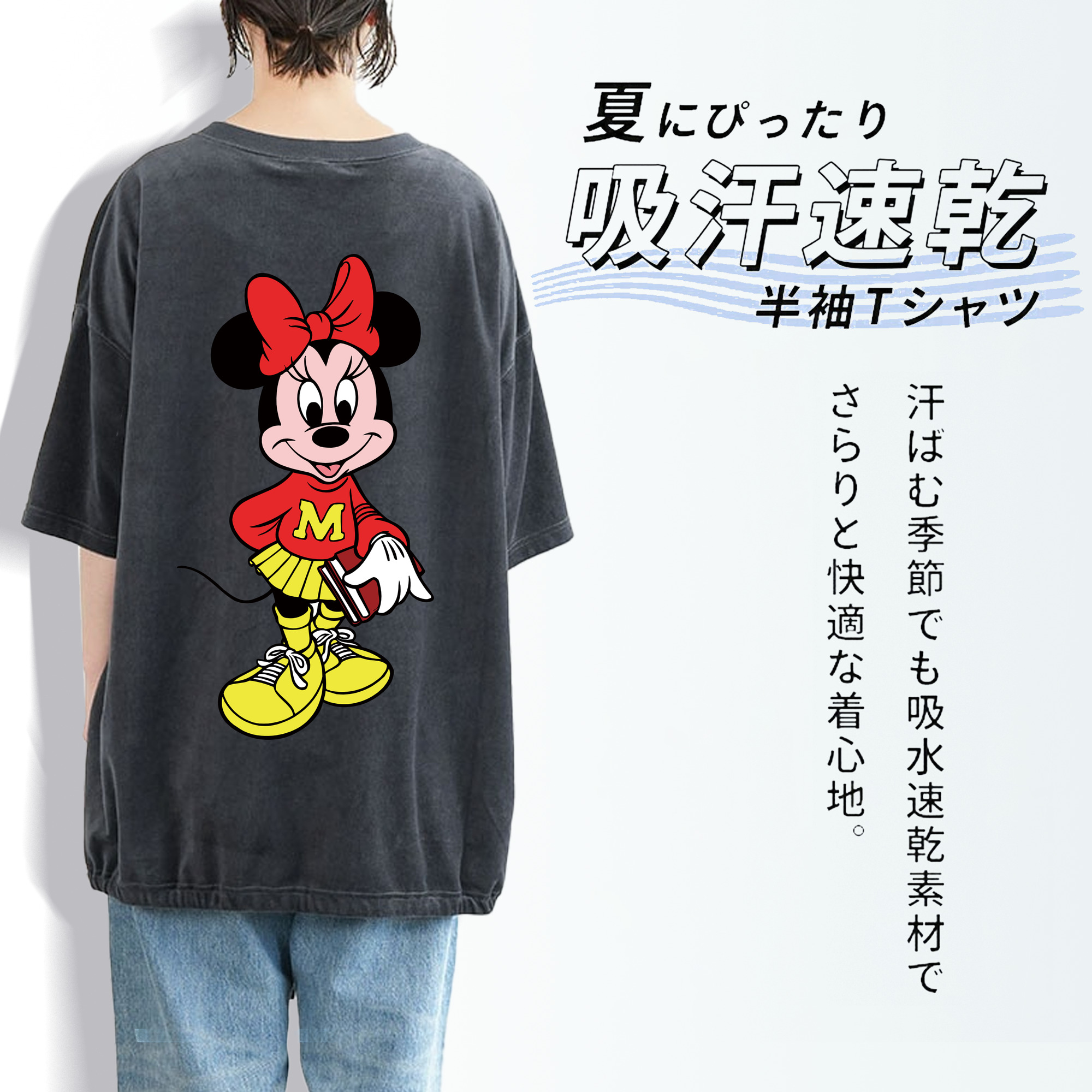 ミッキーマウス Mickey Mouse 綿100% ヴィンテージ風 半袖Tシャツ（背面プリント）