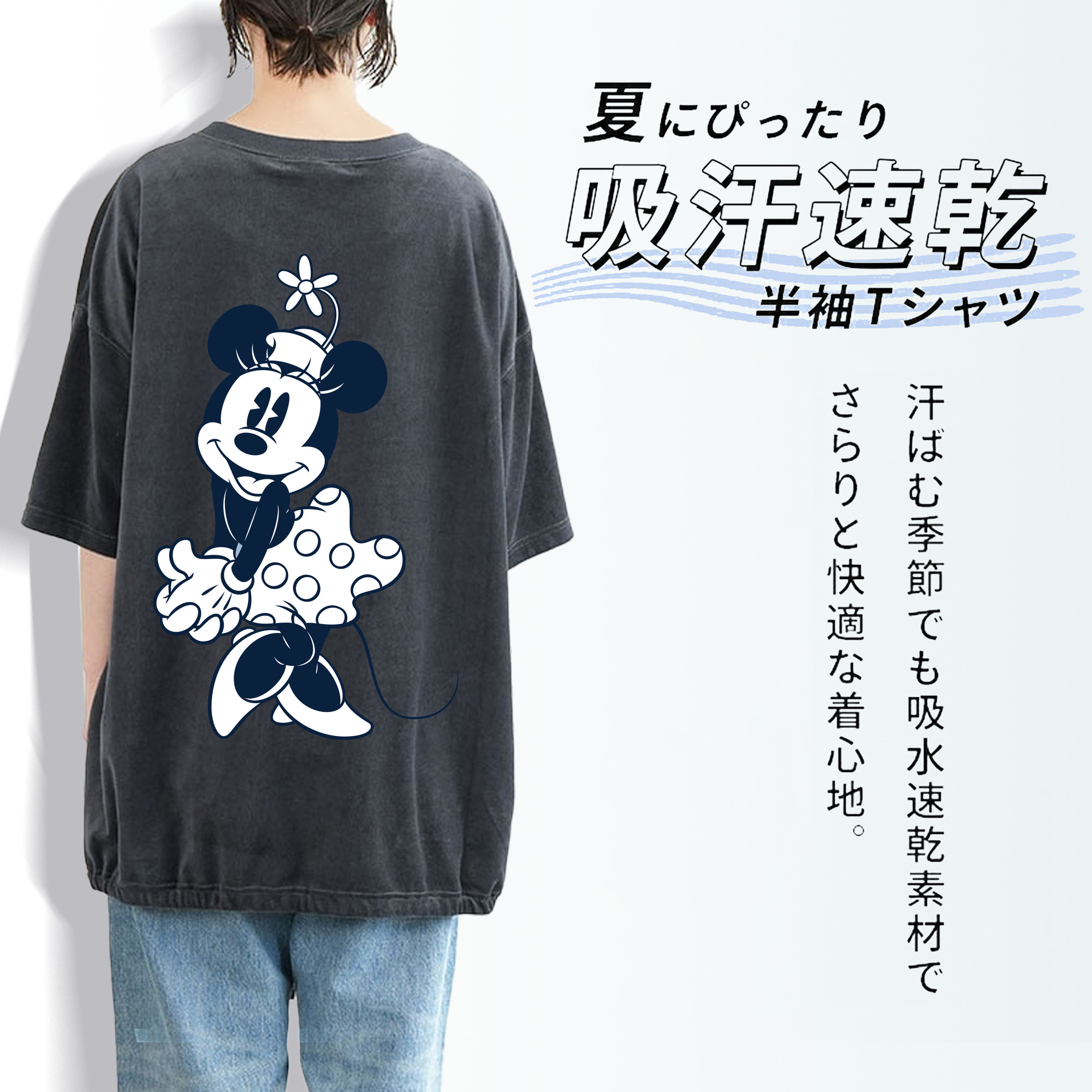 ミッキーマウス Mickey Mouse 綿100% ヴィンテージ風 半袖Tシャツ（背面プリント）
