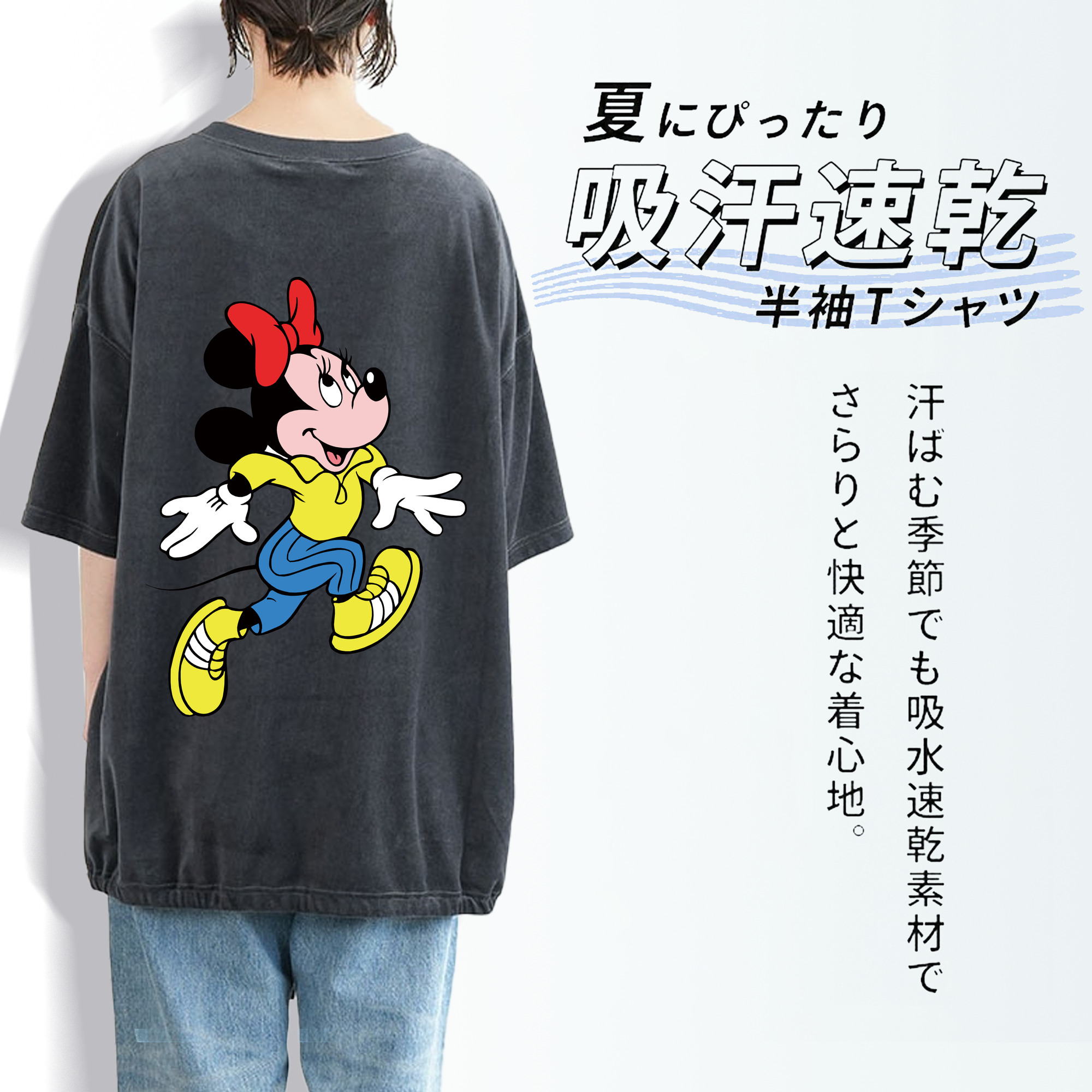 ミッキーマウス Mickey Mouse 綿100% ヴィンテージ風 半袖Tシャツ（背面プリント）