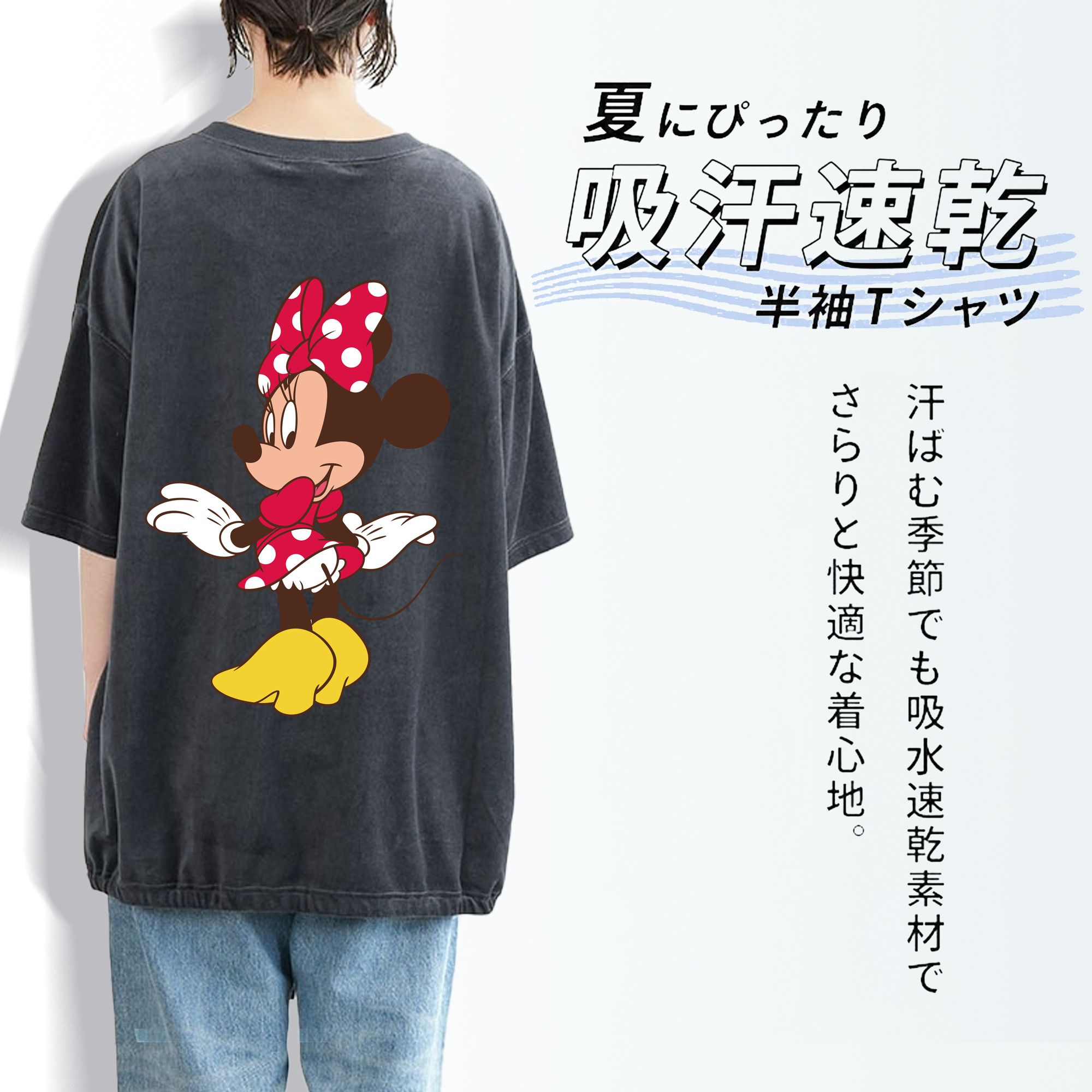 ミッキーマウス Mickey Mouse 綿100% ヴィンテージ風 半袖Tシャツ（背面プリント）
