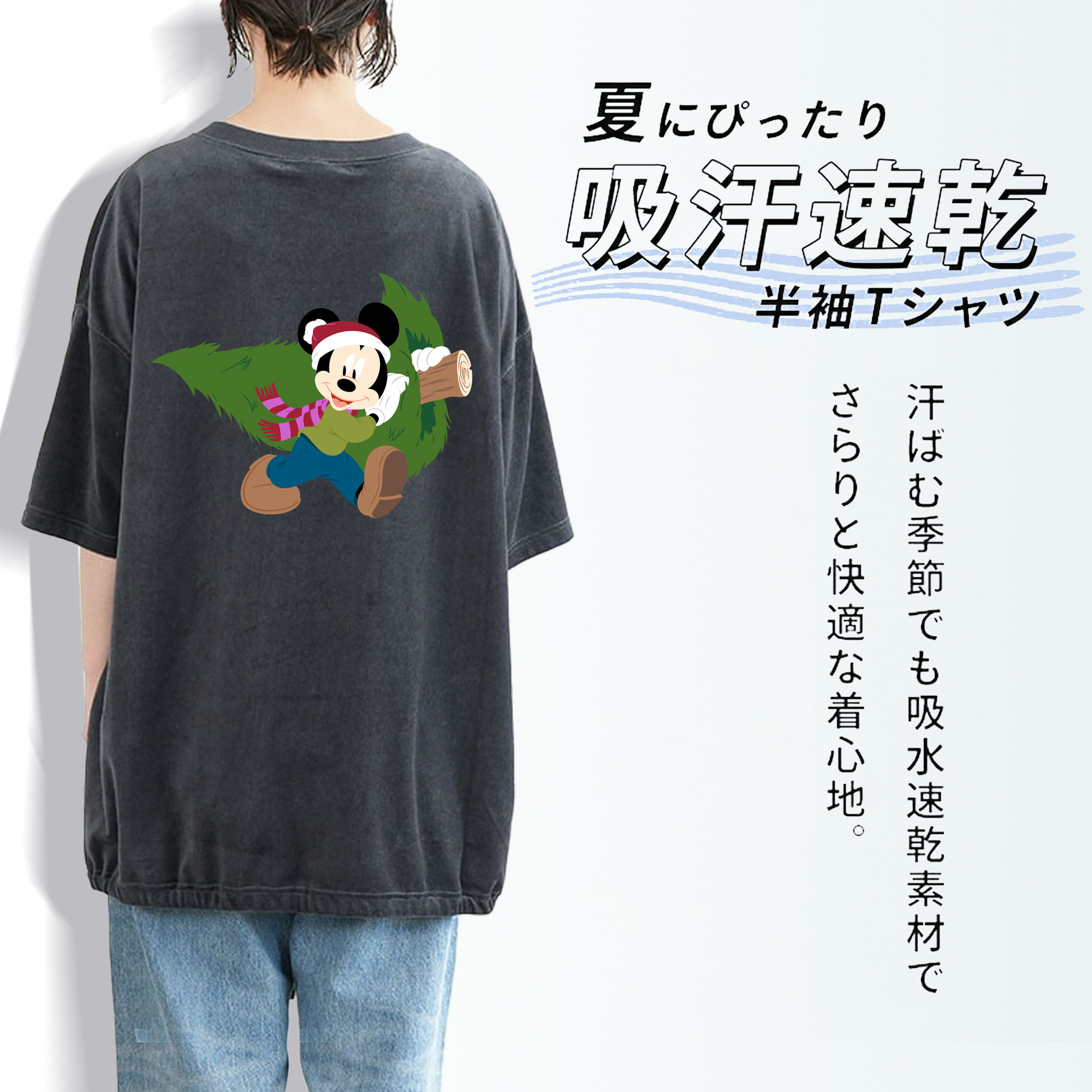 ミッキーマウス Mickey Mouse 綿100% ヴィンテージ風 半袖Tシャツ（背面プリント）