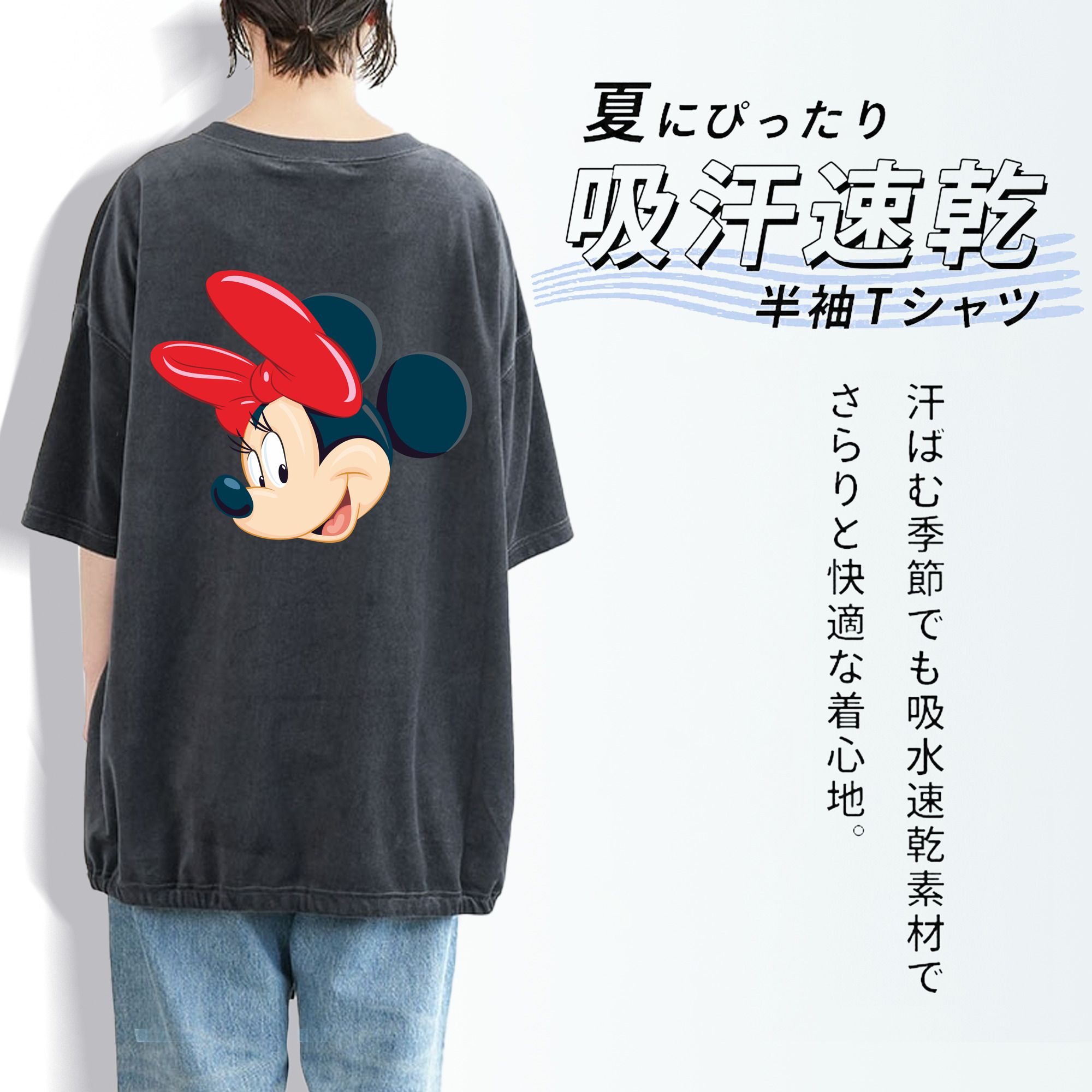 ミッキーマウス Mickey Mouse 綿100% ヴィンテージ風 半袖Tシャツ（背面プリント）