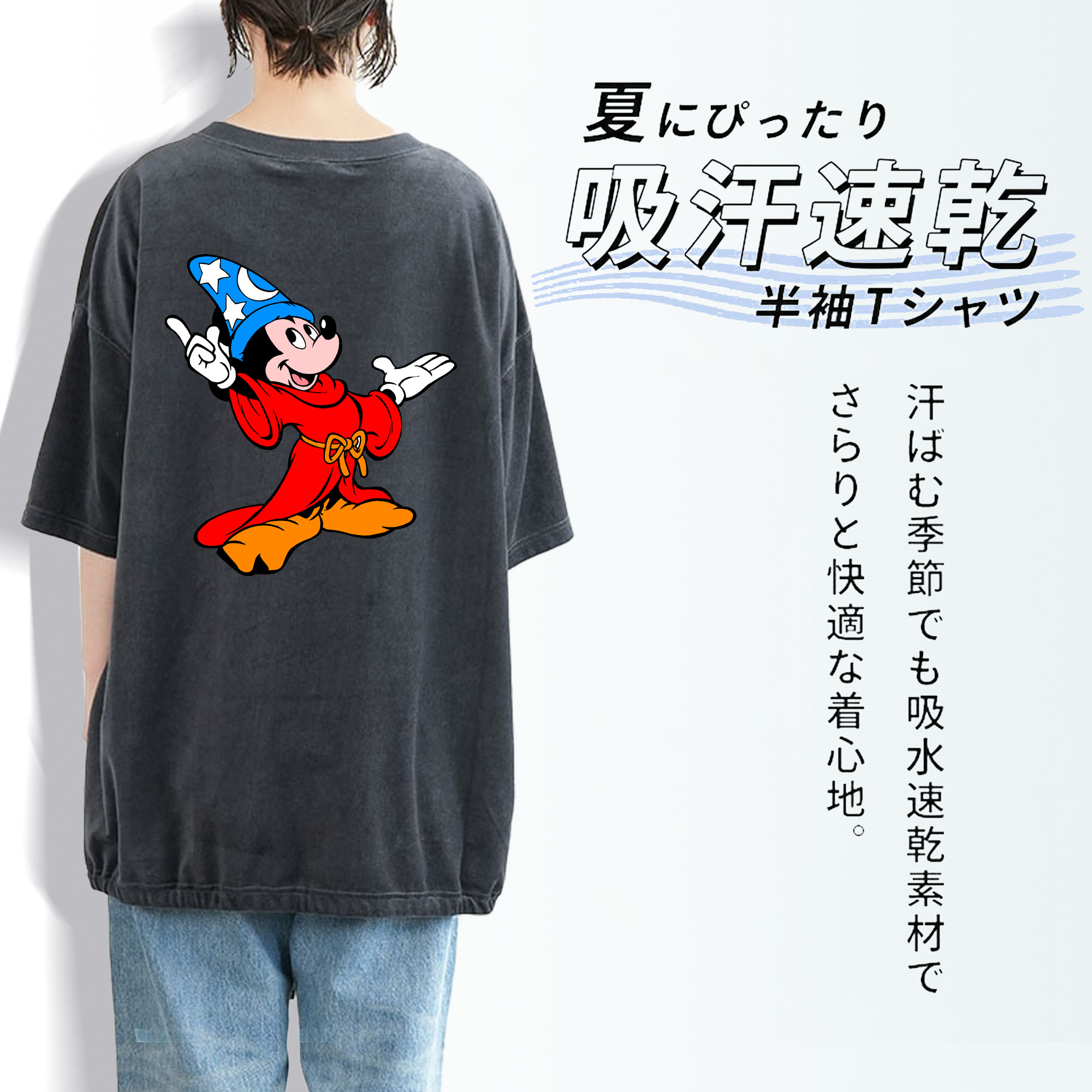 ミッキーマウス Mickey Mouse 綿100% ヴィンテージ風 半袖Tシャツ（背面プリント）