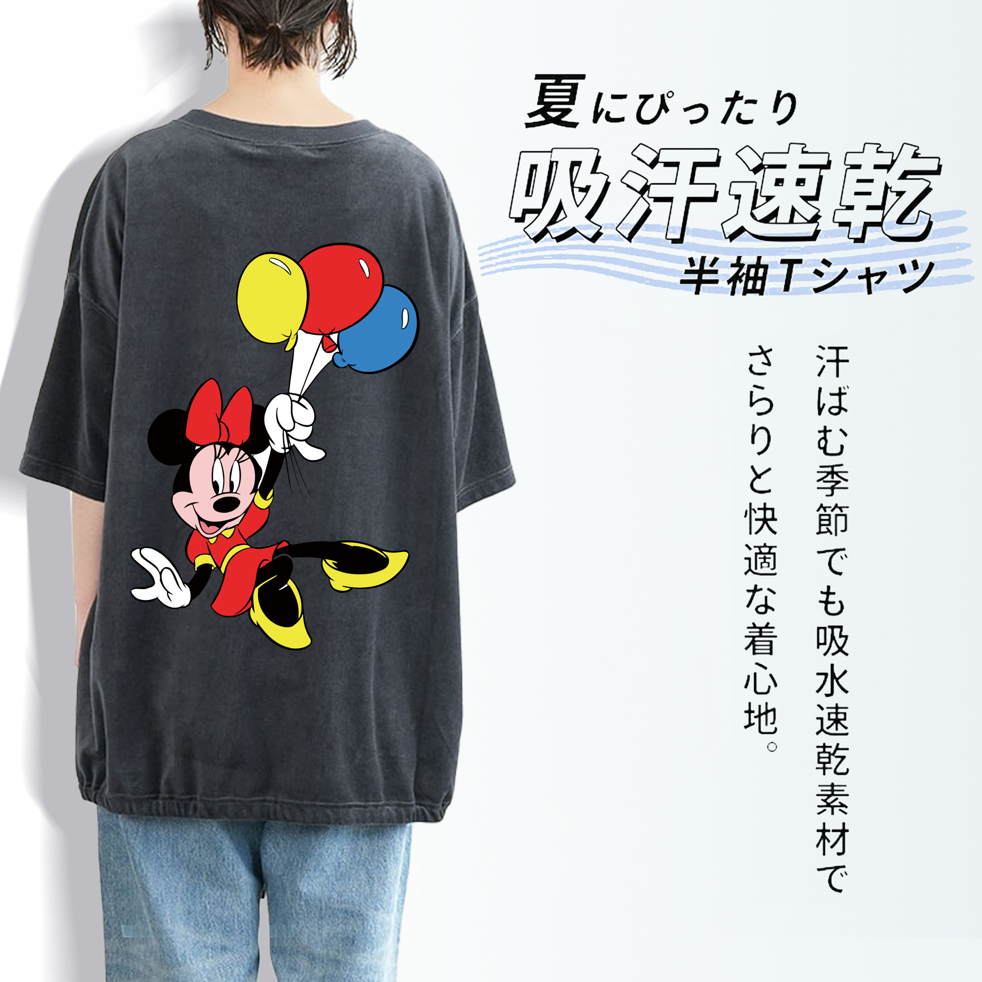 ミッキーマウス Mickey Mouse 綿100% ヴィンテージ風 半袖Tシャツ（背面プリント）
