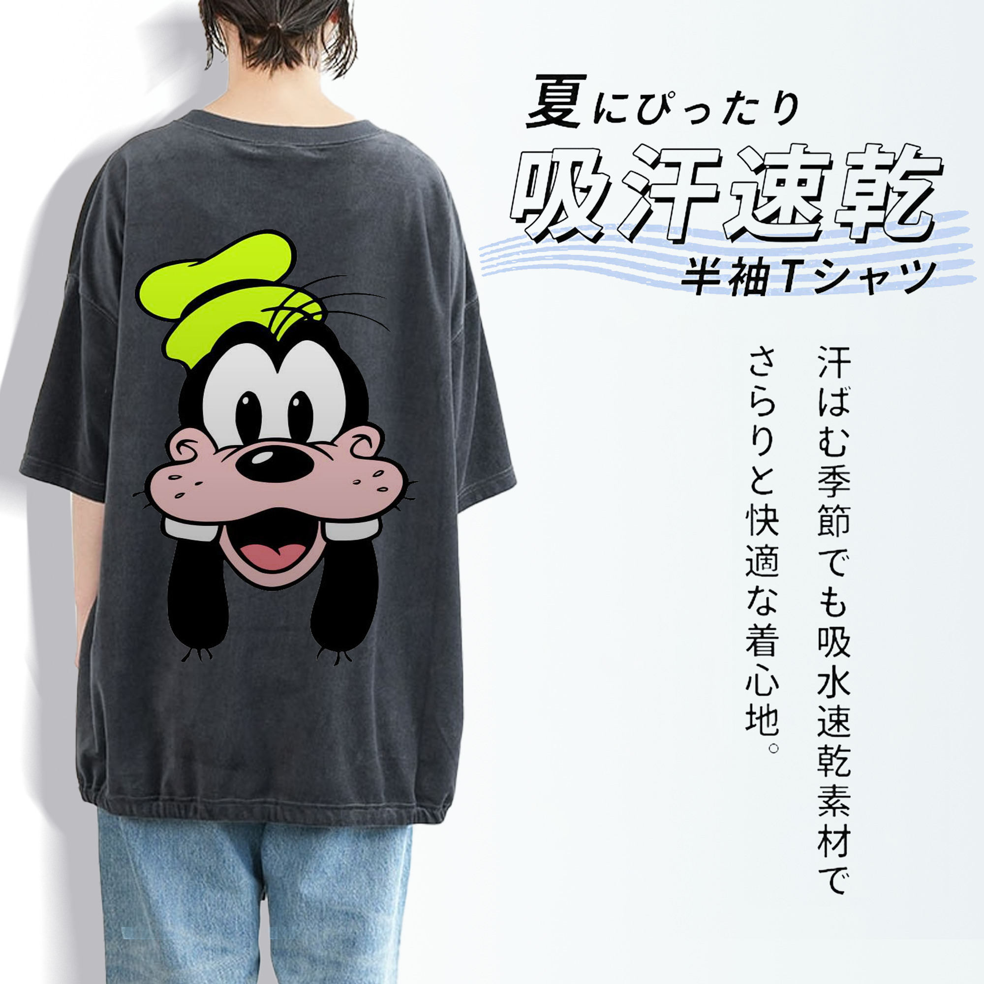 ミッキーマウス Mickey Mouse 綿100% ヴィンテージ風 半袖Tシャツ（背面プリント）