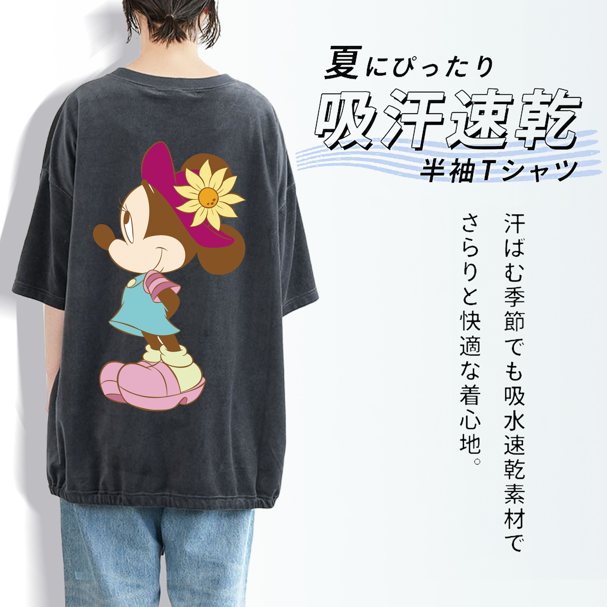 ミッキーマウス Mickey Mouse 綿100% ヴィンテージ風 半袖Tシャツ（背面プリント）