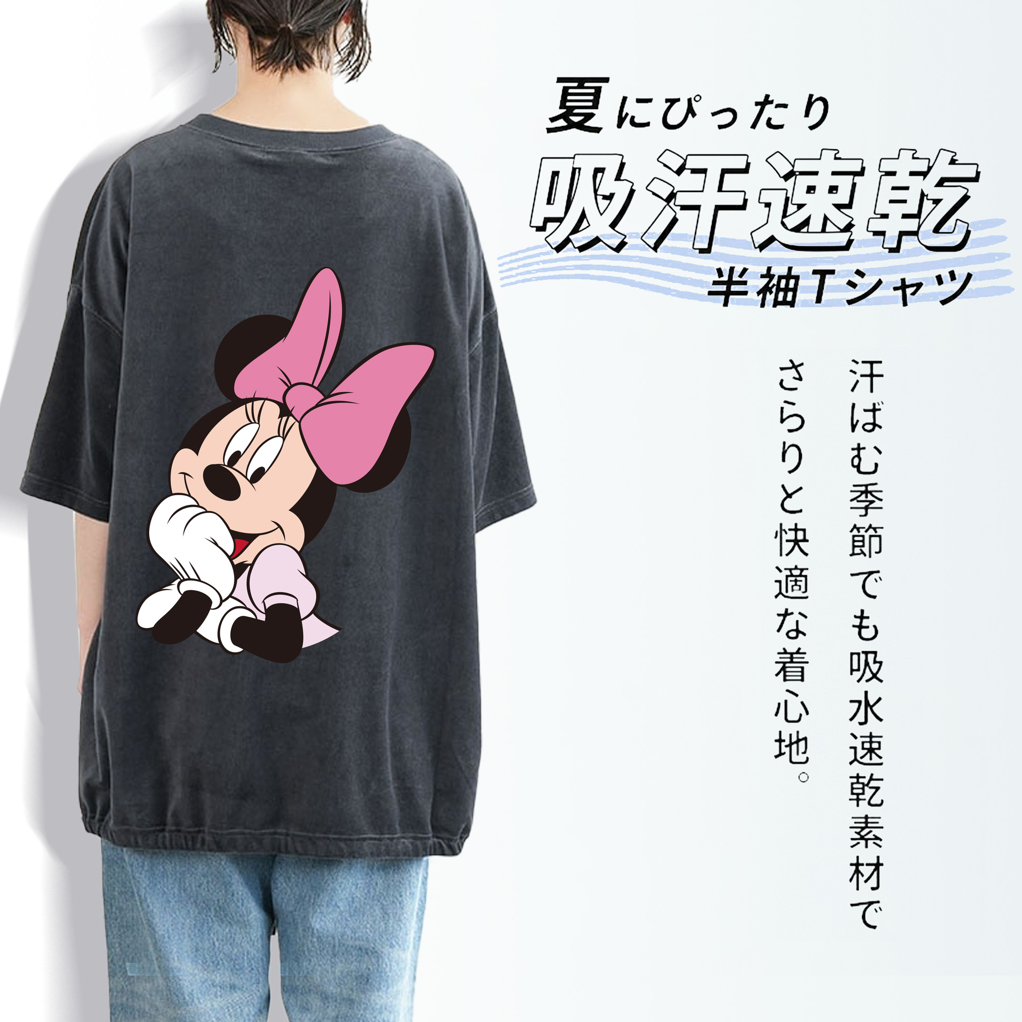 ミッキーマウス Mickey Mouse 綿100% ヴィンテージ風 半袖Tシャツ（背面プリント）