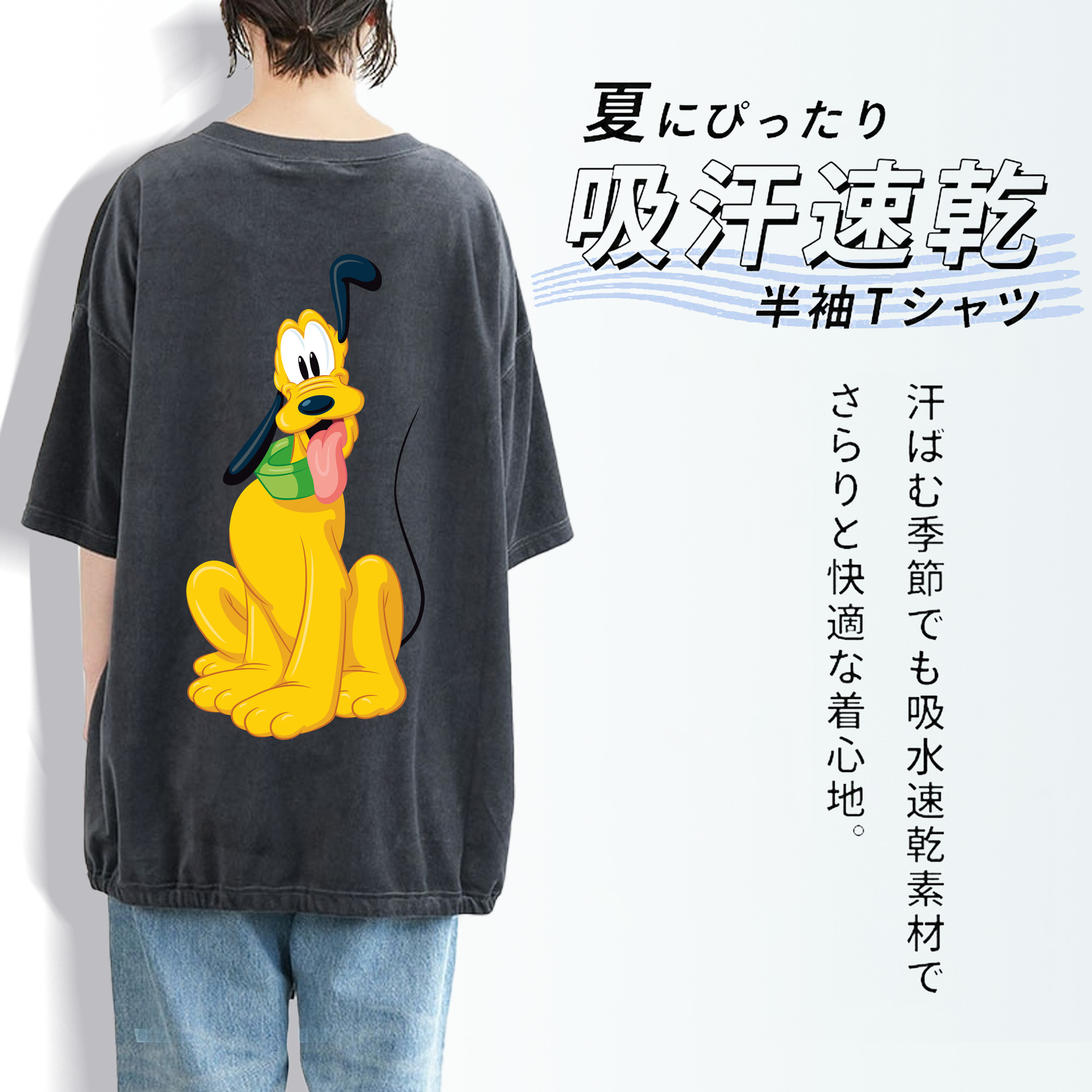 ミッキーマウス Mickey Mouse 綿100% ヴィンテージ風 半袖Tシャツ（背面プリント）
