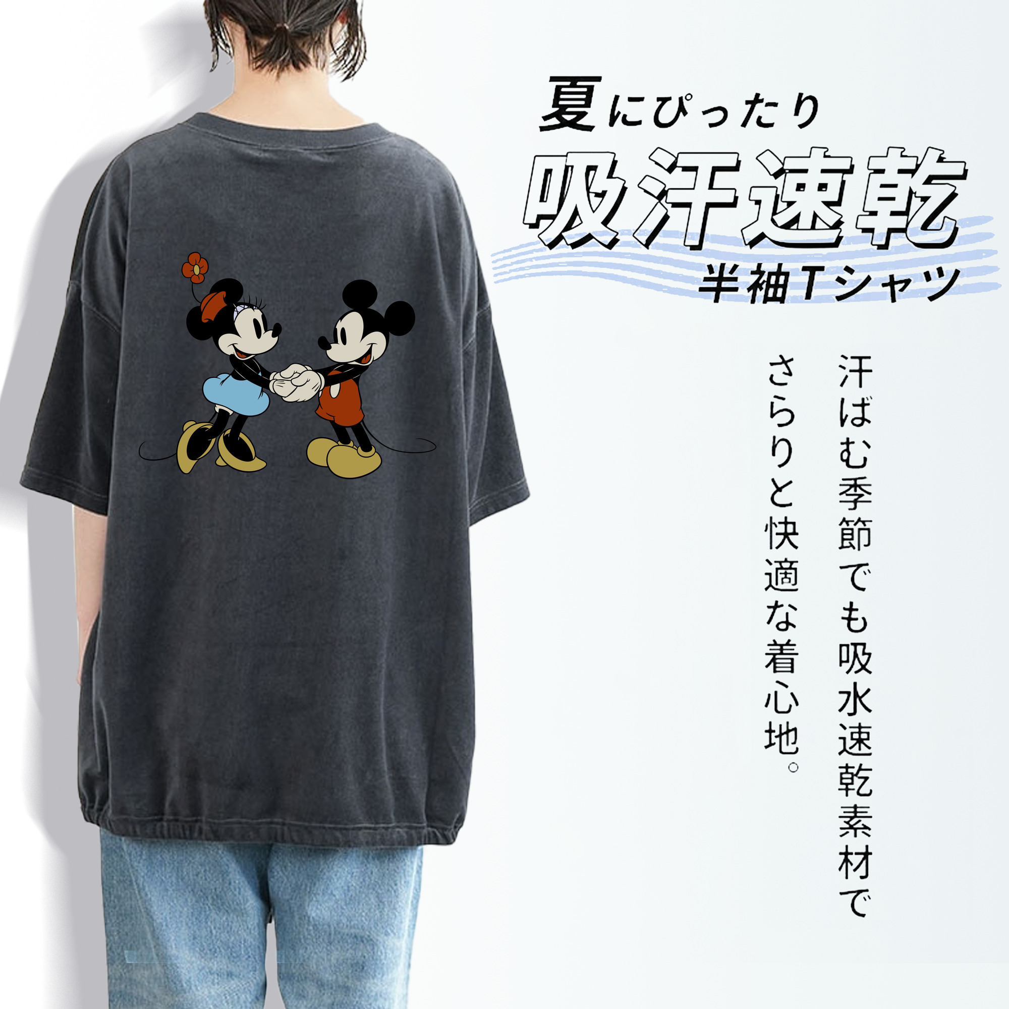 ミッキーマウス Mickey Mouse 綿100% ヴィンテージ風 半袖Tシャツ（背面プリント）