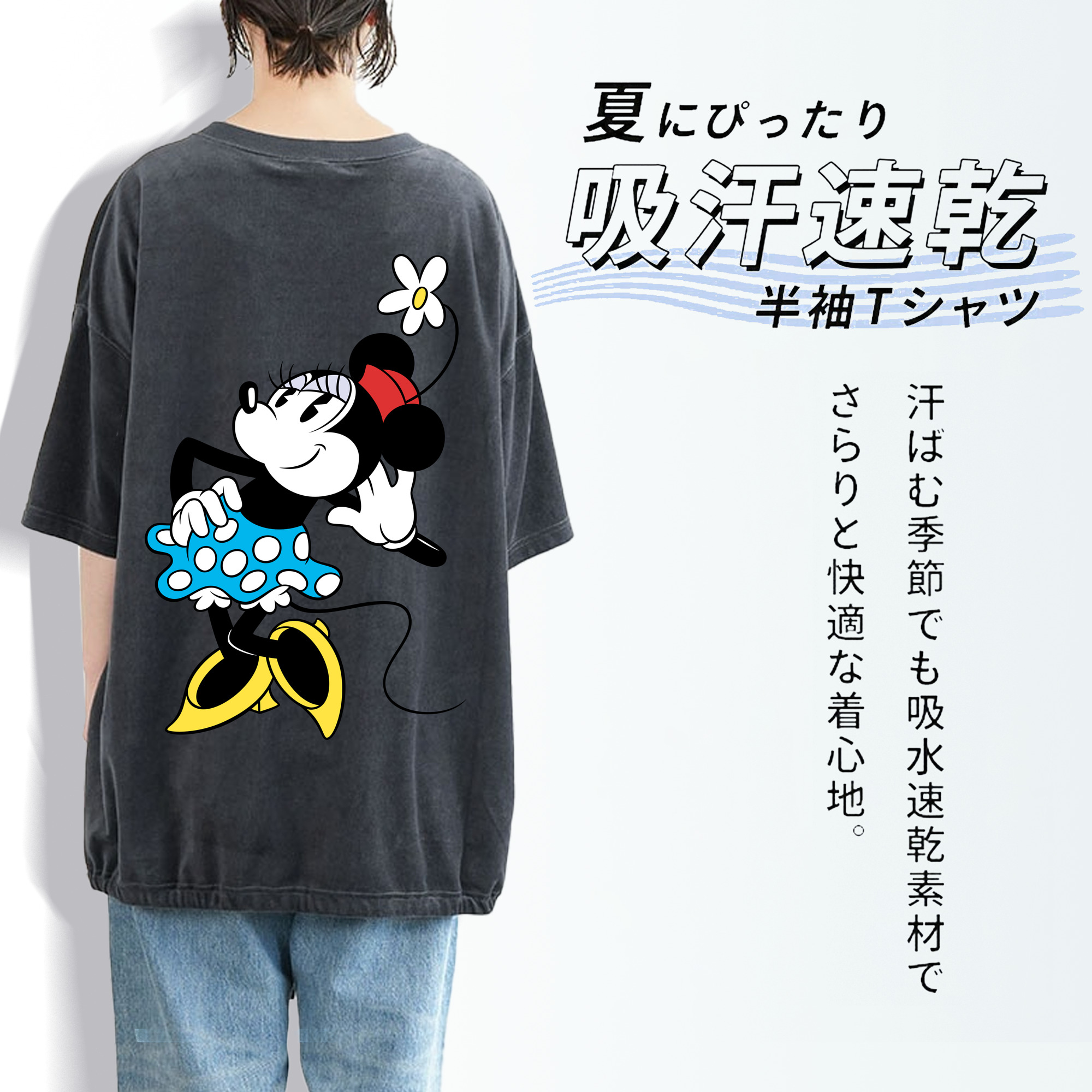 ミッキーマウス Mickey Mouse 綿100% ヴィンテージ風 半袖Tシャツ（背面プリント）