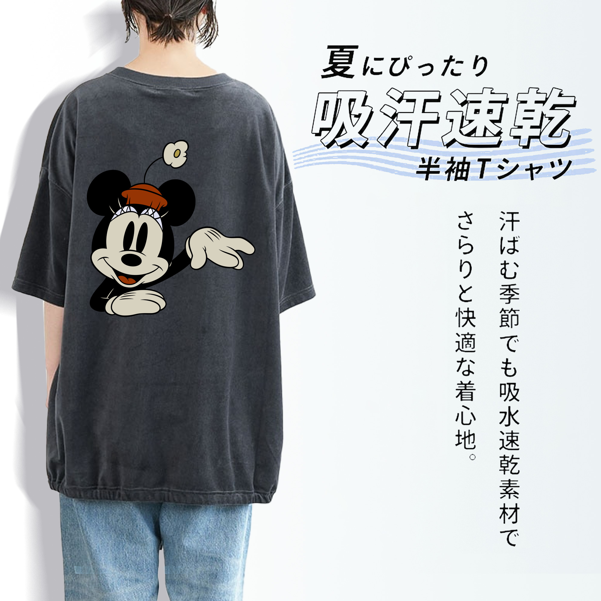 ミッキーマウス Mickey Mouse 綿100% ヴィンテージ風 半袖Tシャツ（背面プリント）