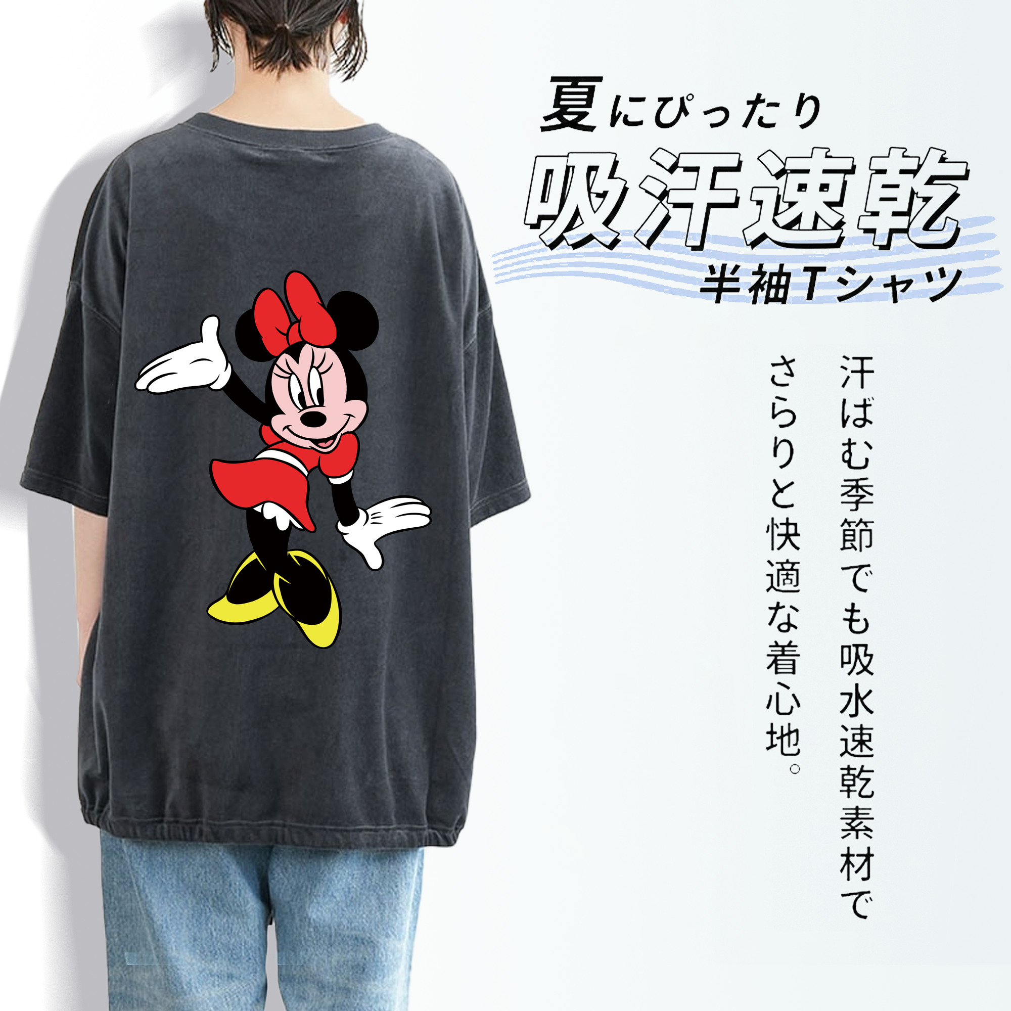 ミッキーマウス Mickey Mouse 綿100% ヴィンテージ風 半袖Tシャツ（背面プリント）