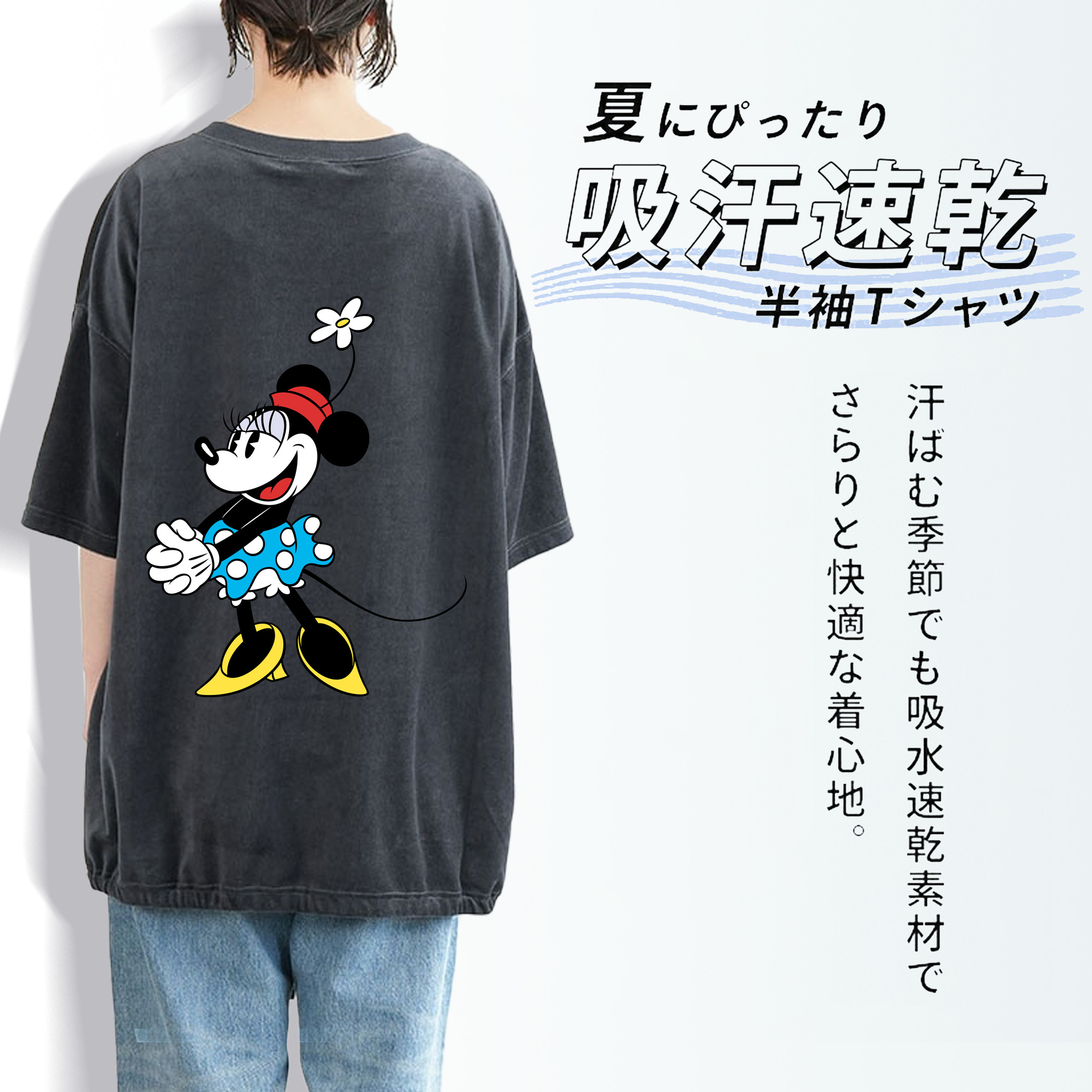 ミッキーマウス Mickey Mouse 綿100% ヴィンテージ風 半袖Tシャツ（背面プリント）