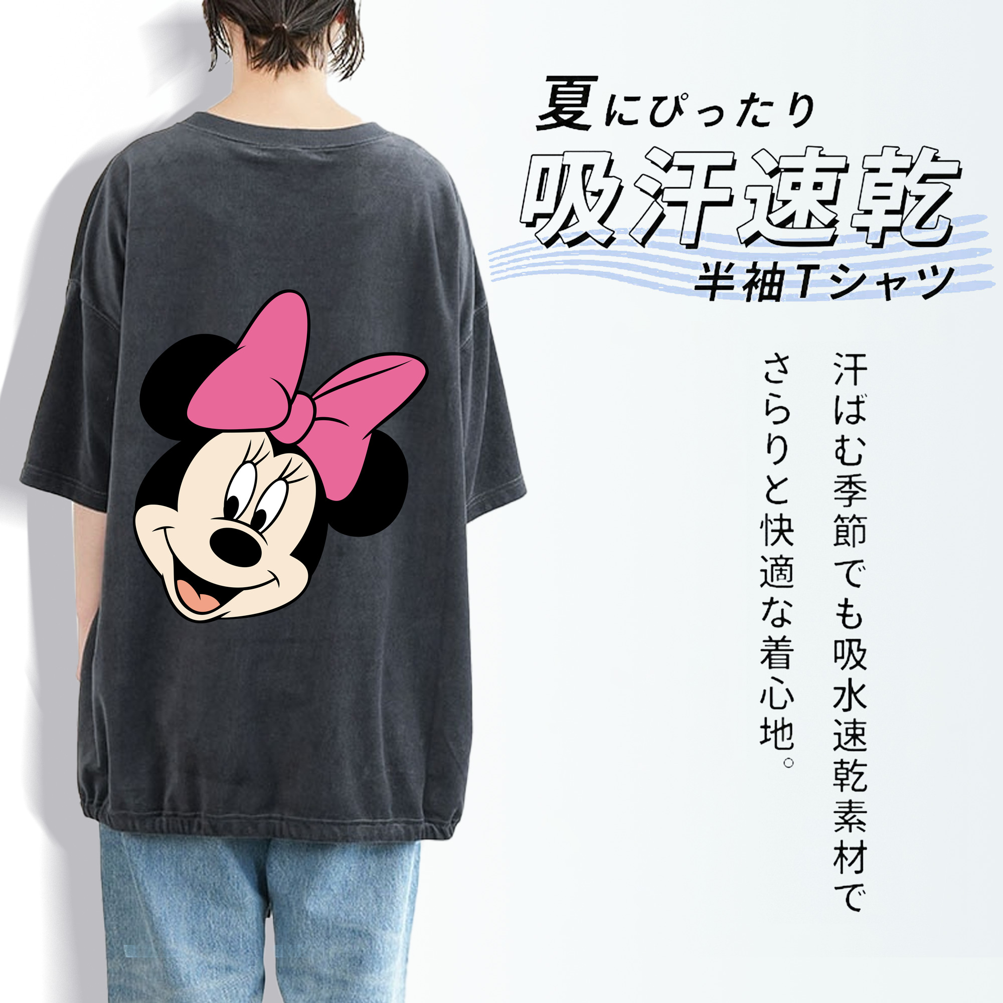 ミッキーマウス Mickey Mouse 綿100% ヴィンテージ風 半袖Tシャツ（背面プリント）