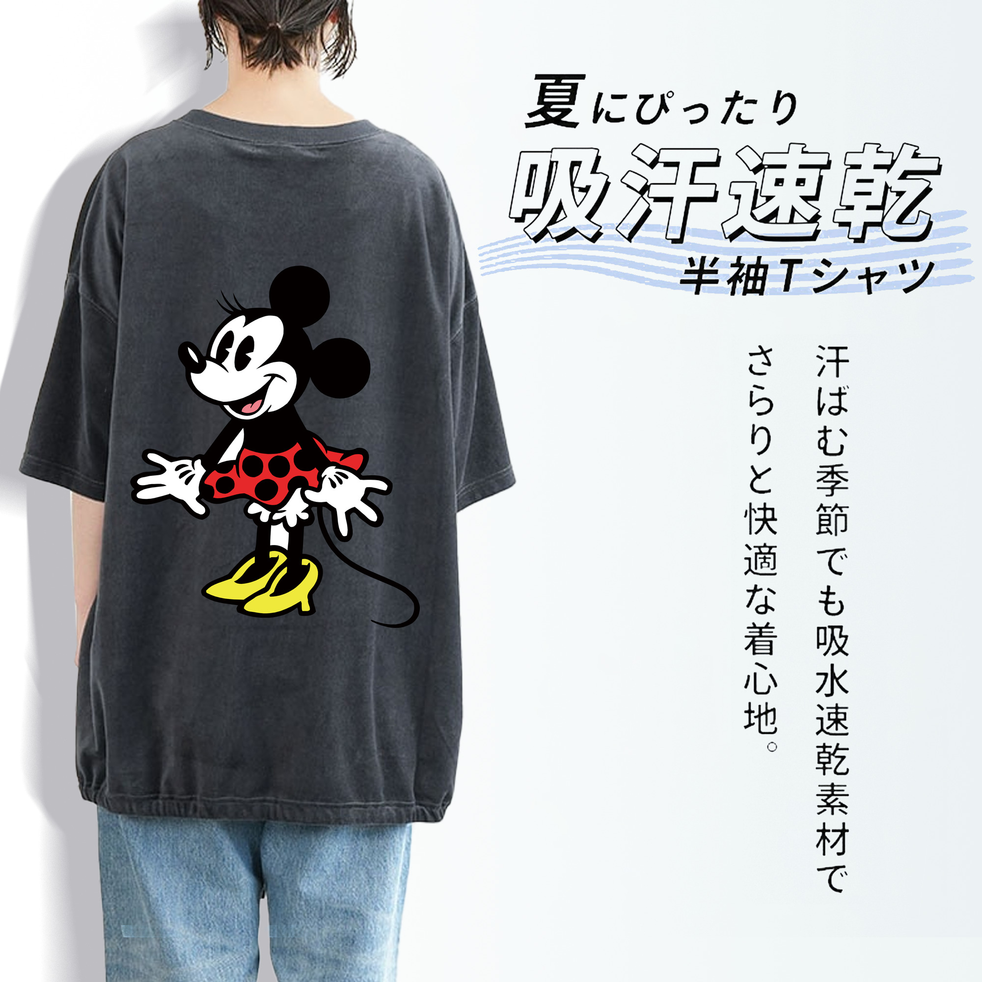 ミッキーマウス Mickey Mouse 綿100% ヴィンテージ風 半袖Tシャツ（背面プリント）