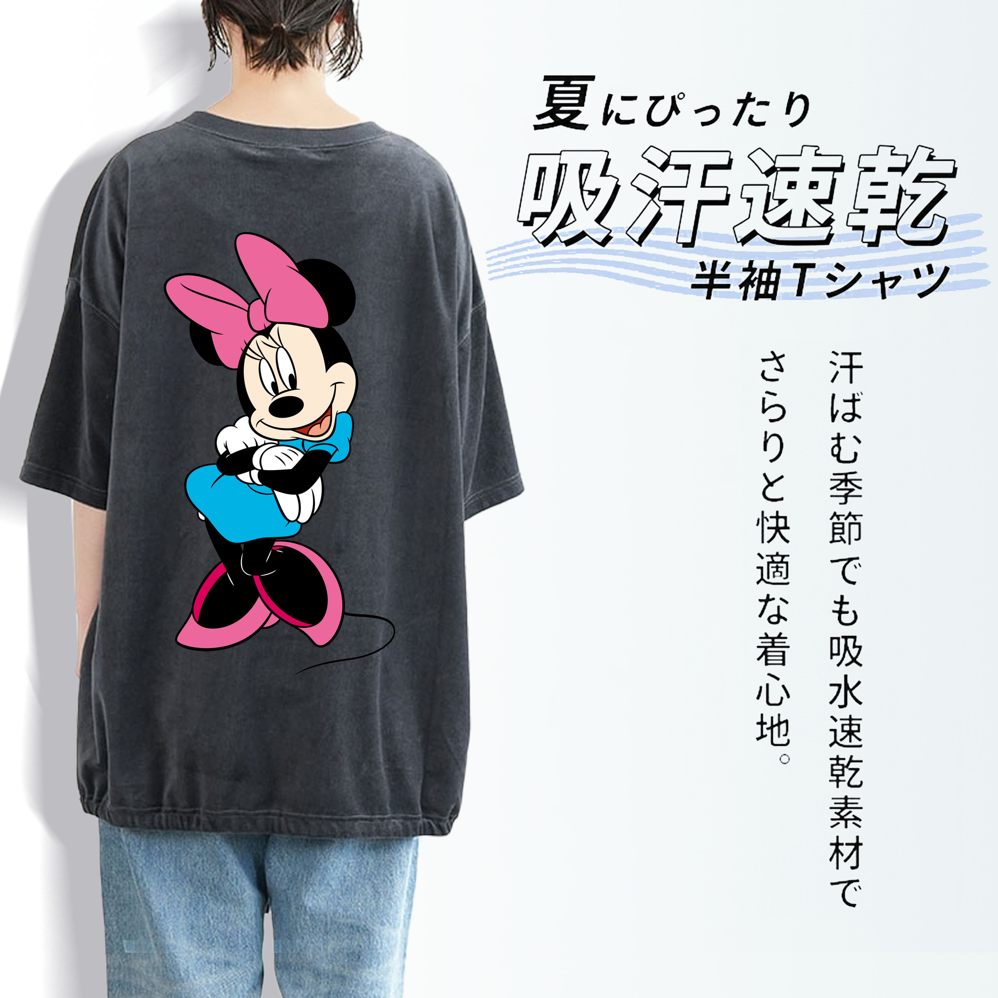 ミッキーマウス Mickey Mouse 綿100% ヴィンテージ風 半袖Tシャツ（背面プリント）