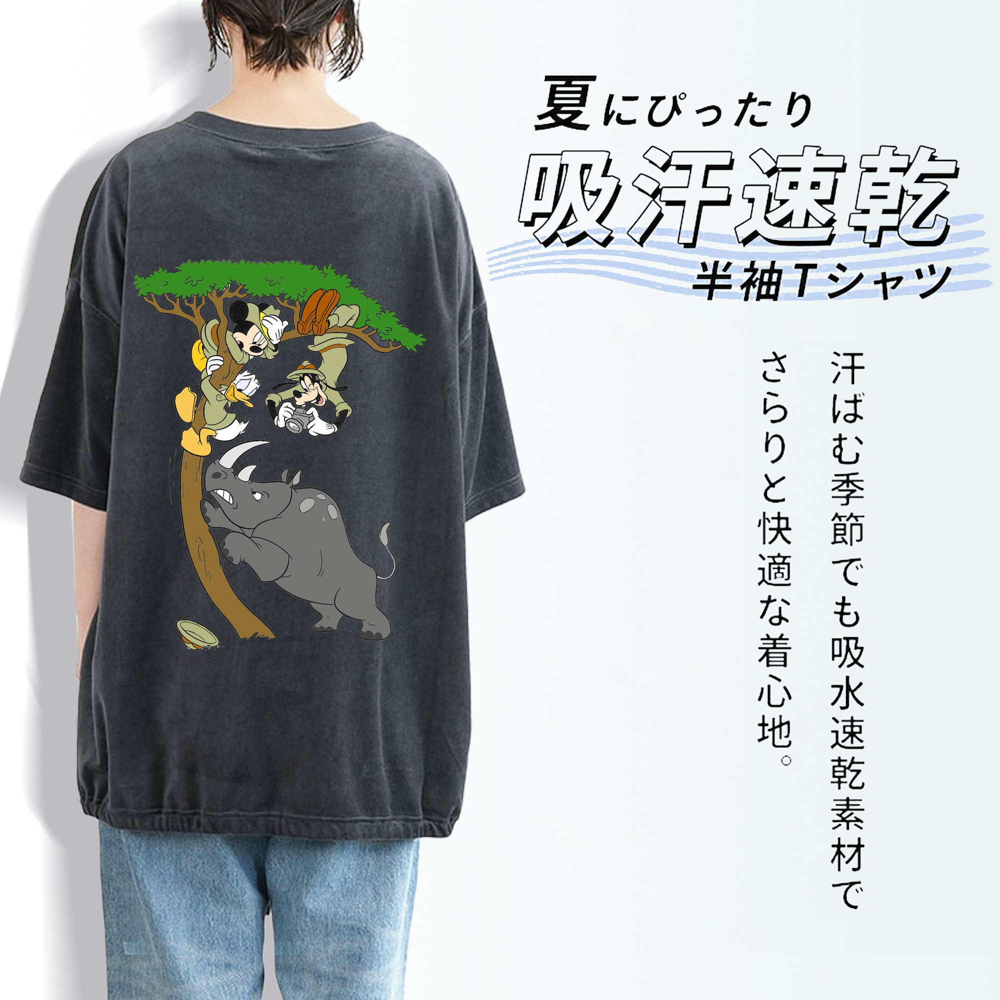 ミッキーマウス Mickey Mouse 綿100% ヴィンテージ風 半袖Tシャツ（背面プリント）