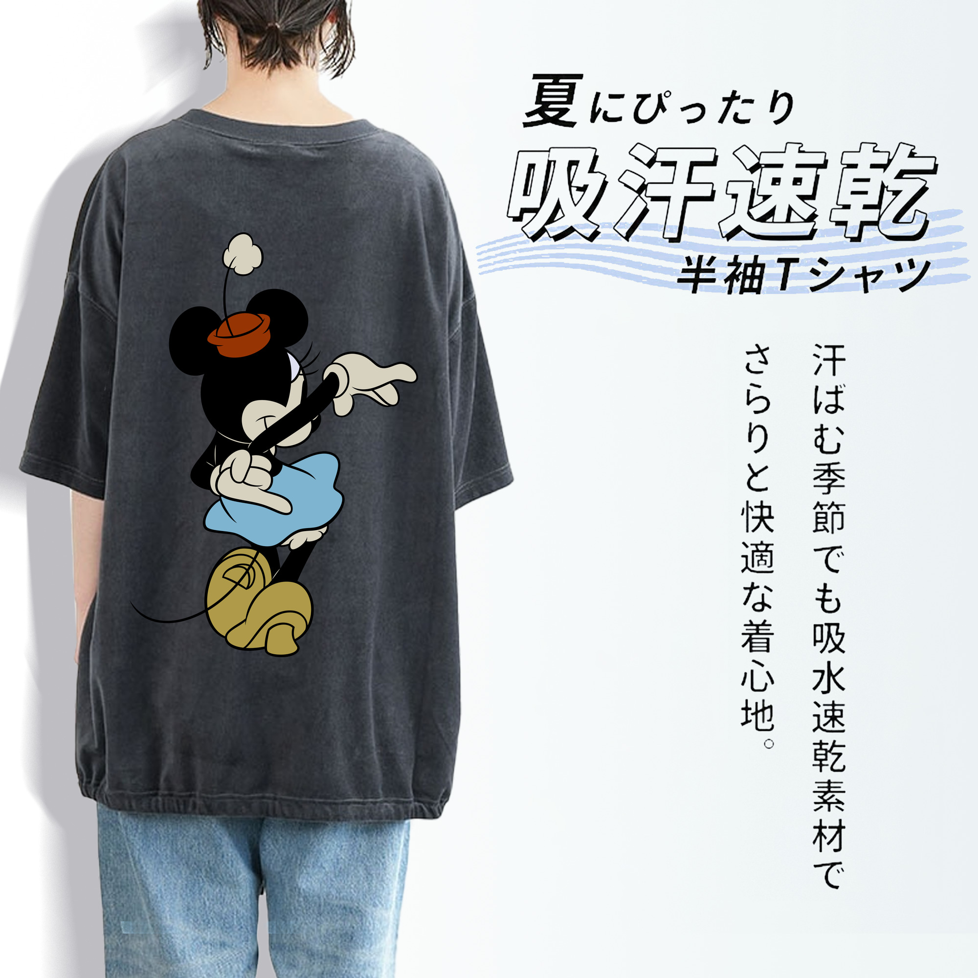 ミッキーマウス Mickey Mouse 綿100% ヴィンテージ風 半袖Tシャツ（背面プリント）