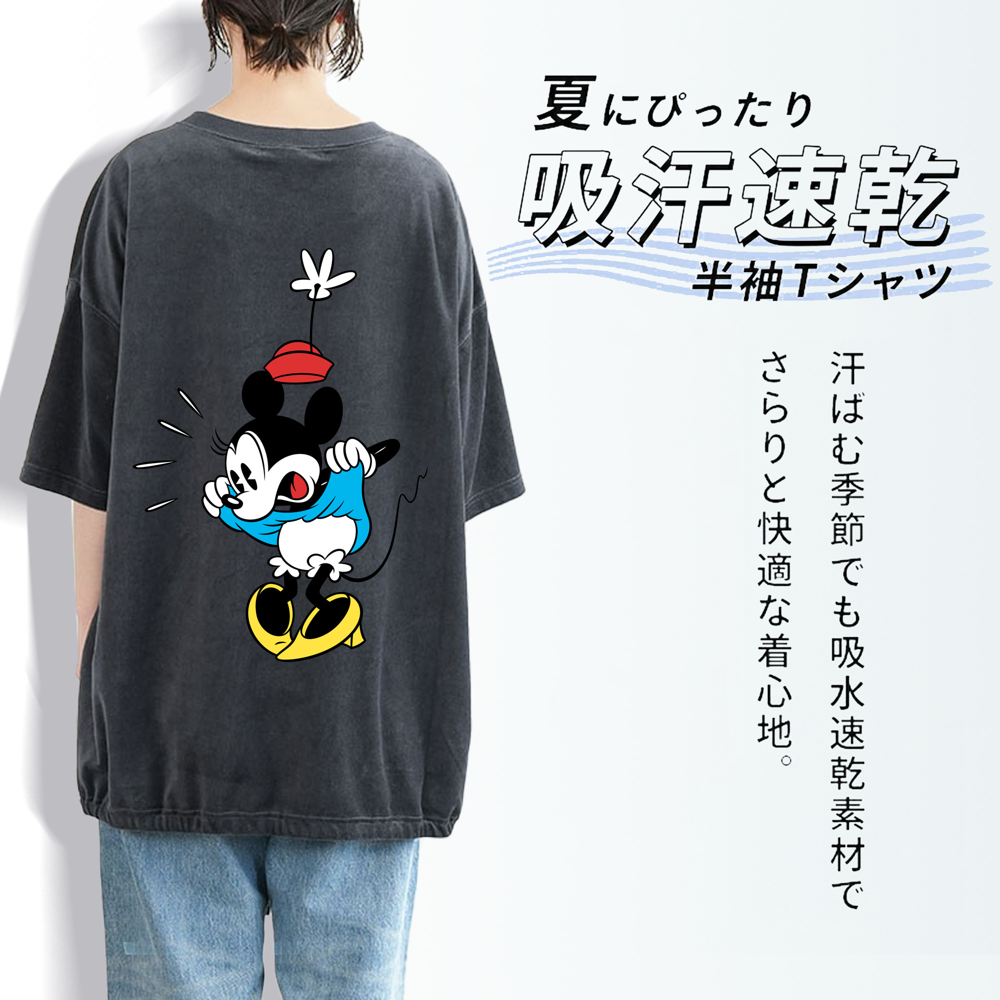 ミッキーマウス Mickey Mouse 綿100% ヴィンテージ風 半袖Tシャツ（背面プリント）
