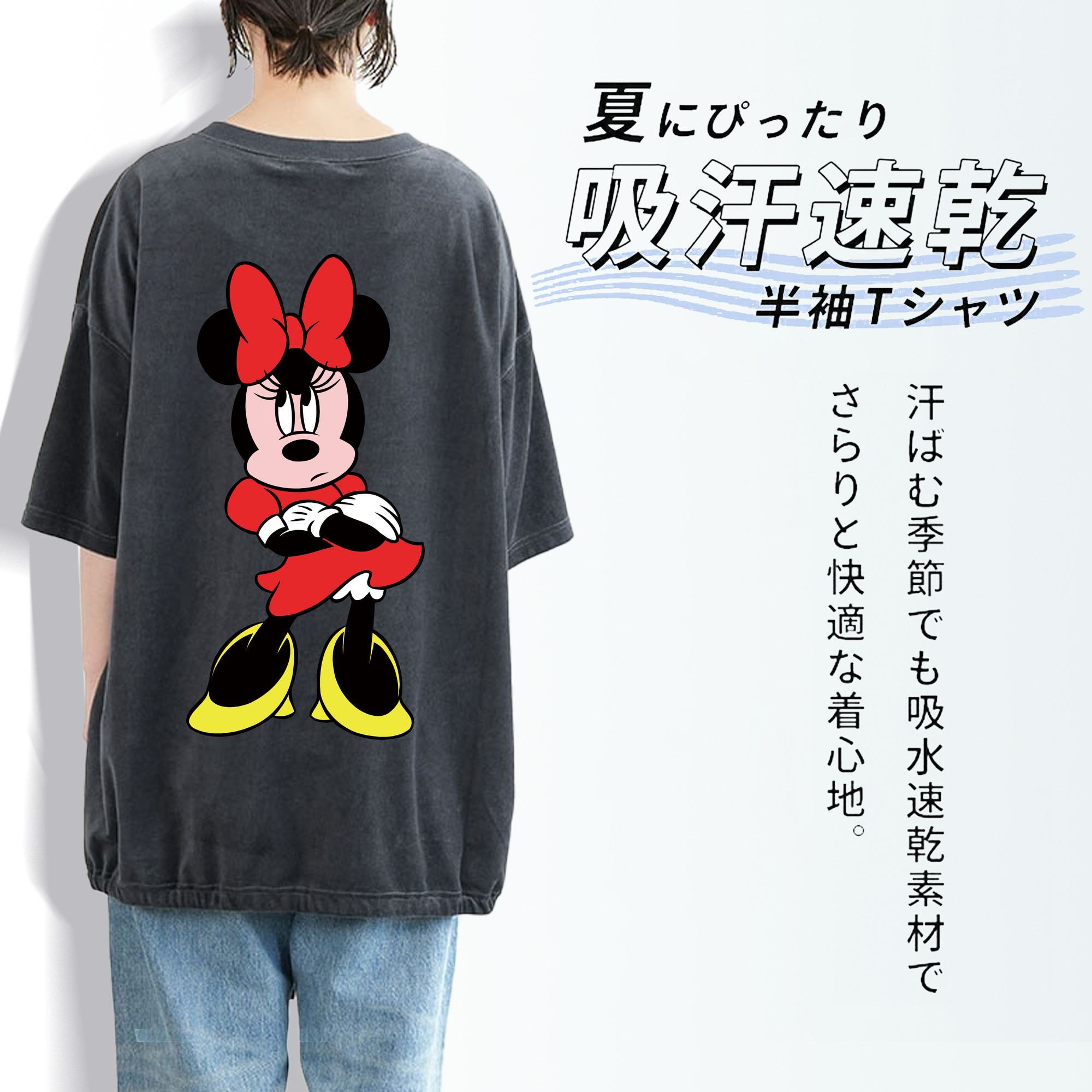 ミッキーマウス Mickey Mouse 綿100% ヴィンテージ風 半袖Tシャツ（背面プリント）
