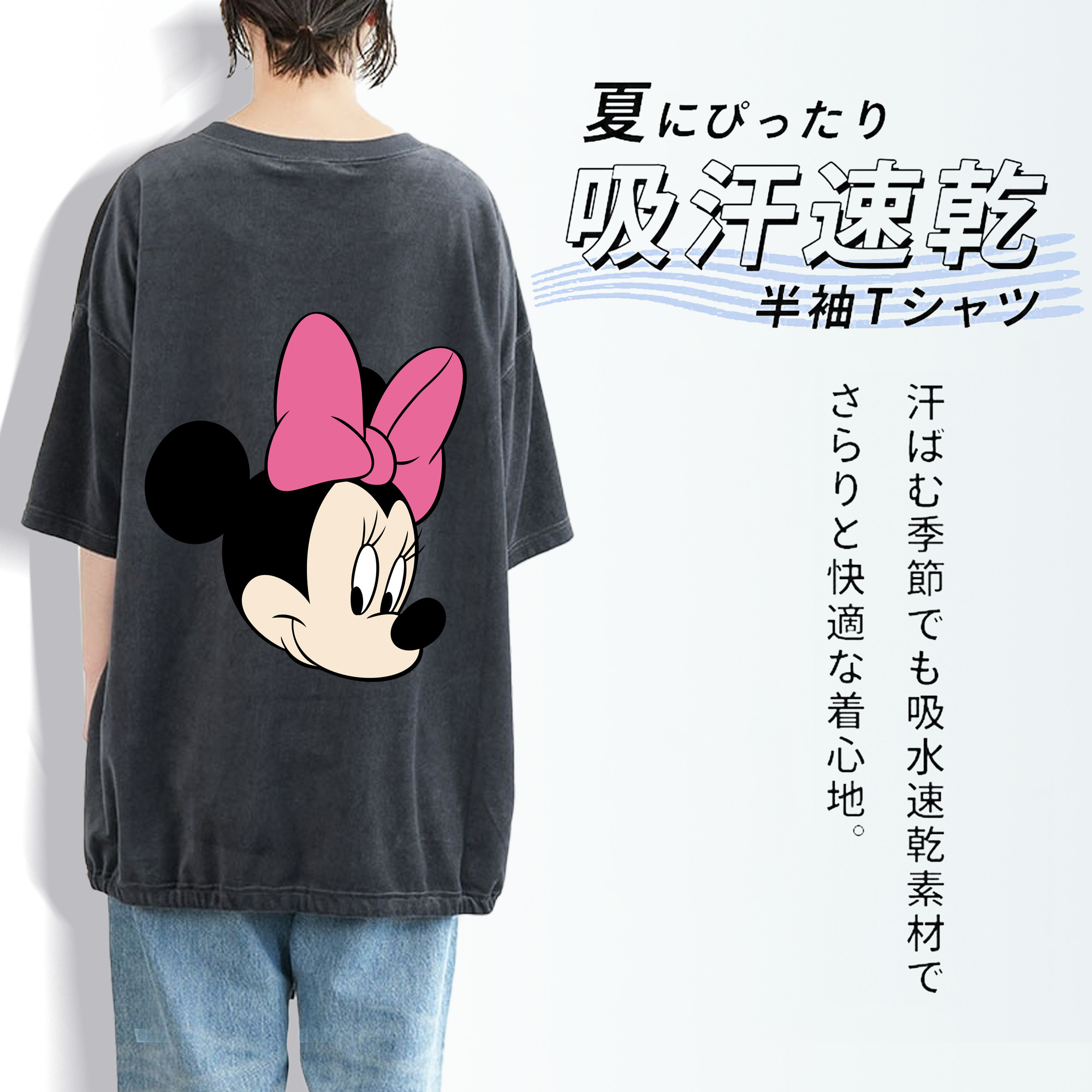 ミッキーマウス Mickey Mouse 綿100% ヴィンテージ風 半袖Tシャツ（背面プリント）