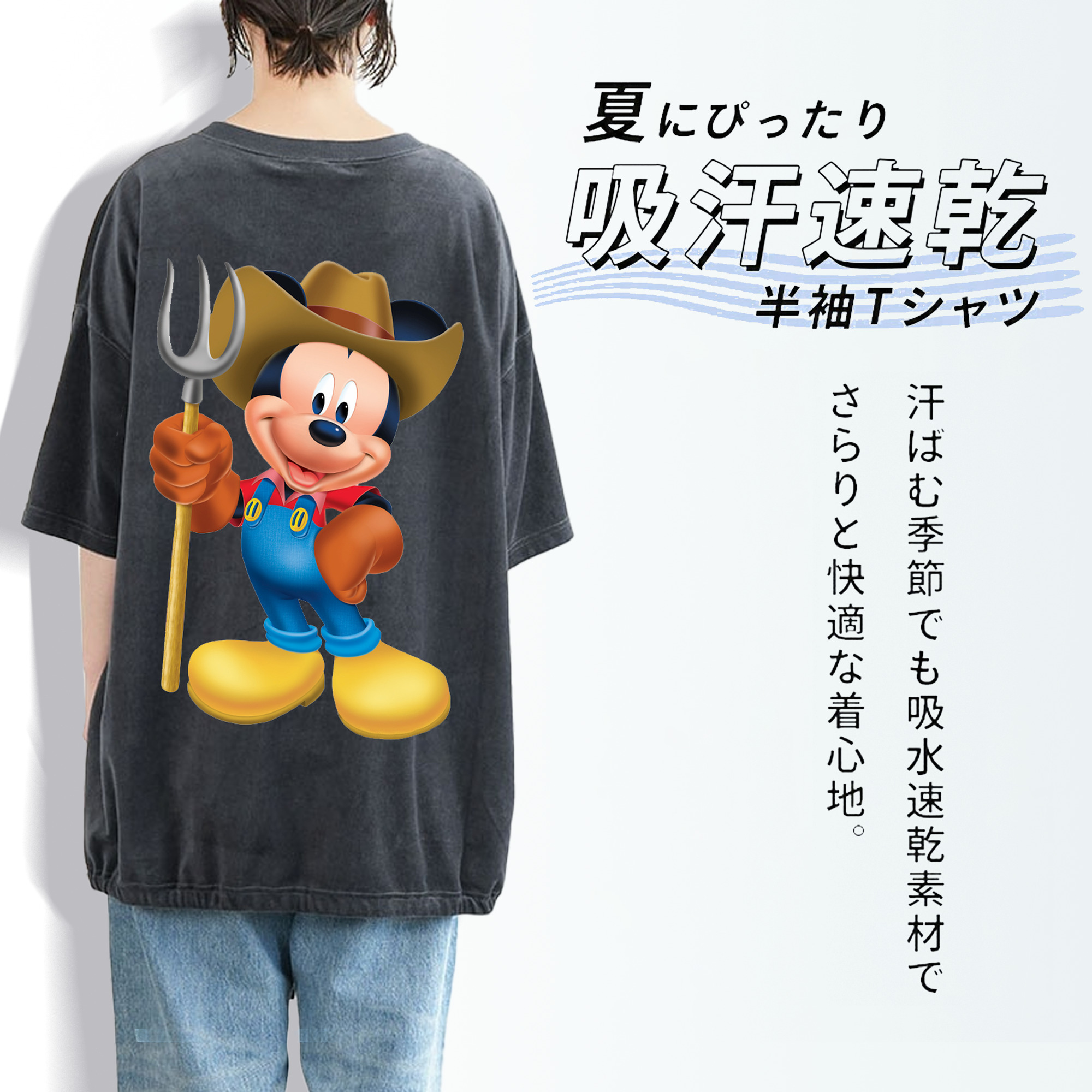 ミッキーマウス Mickey Mouse 綿100% ヴィンテージ風 半袖Tシャツ（背面プリント）