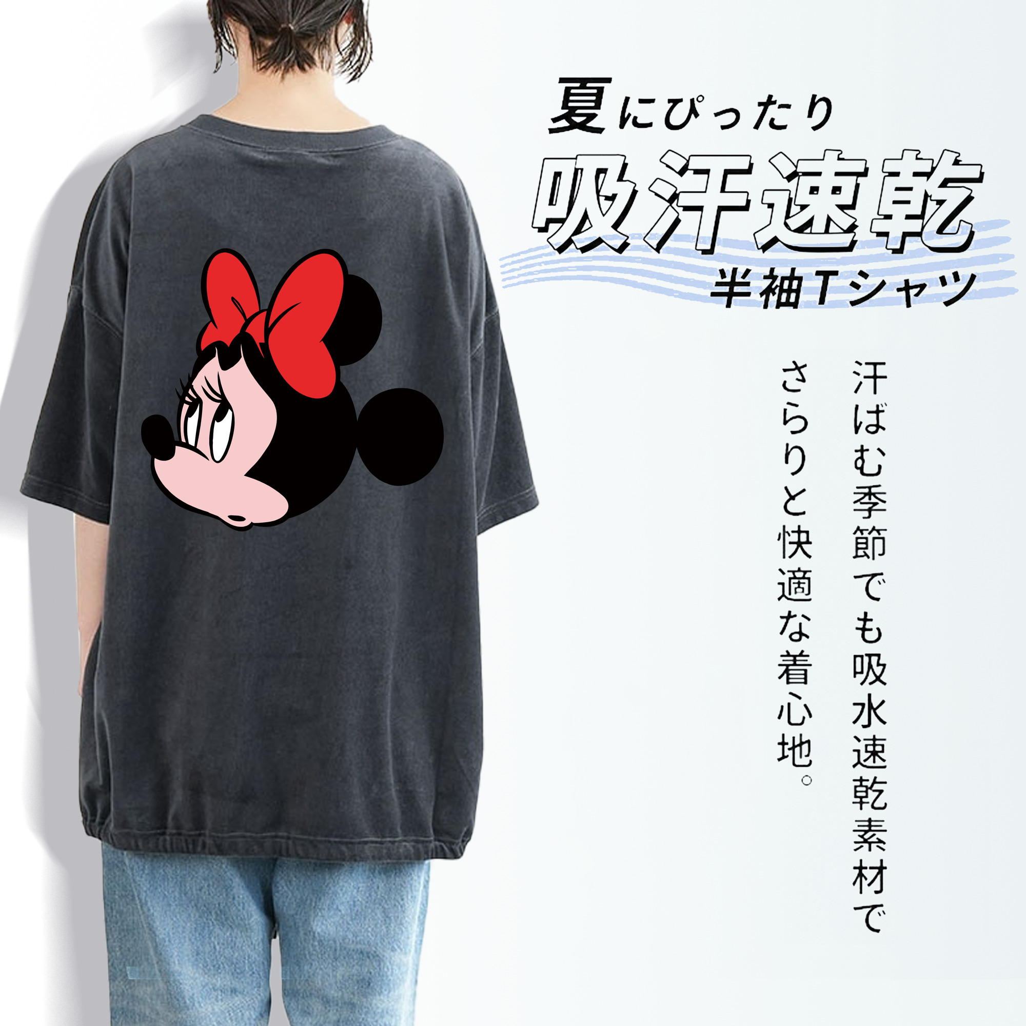 ミッキーマウス Mickey Mouse 綿100% ヴィンテージ風 半袖Tシャツ（背面プリント）