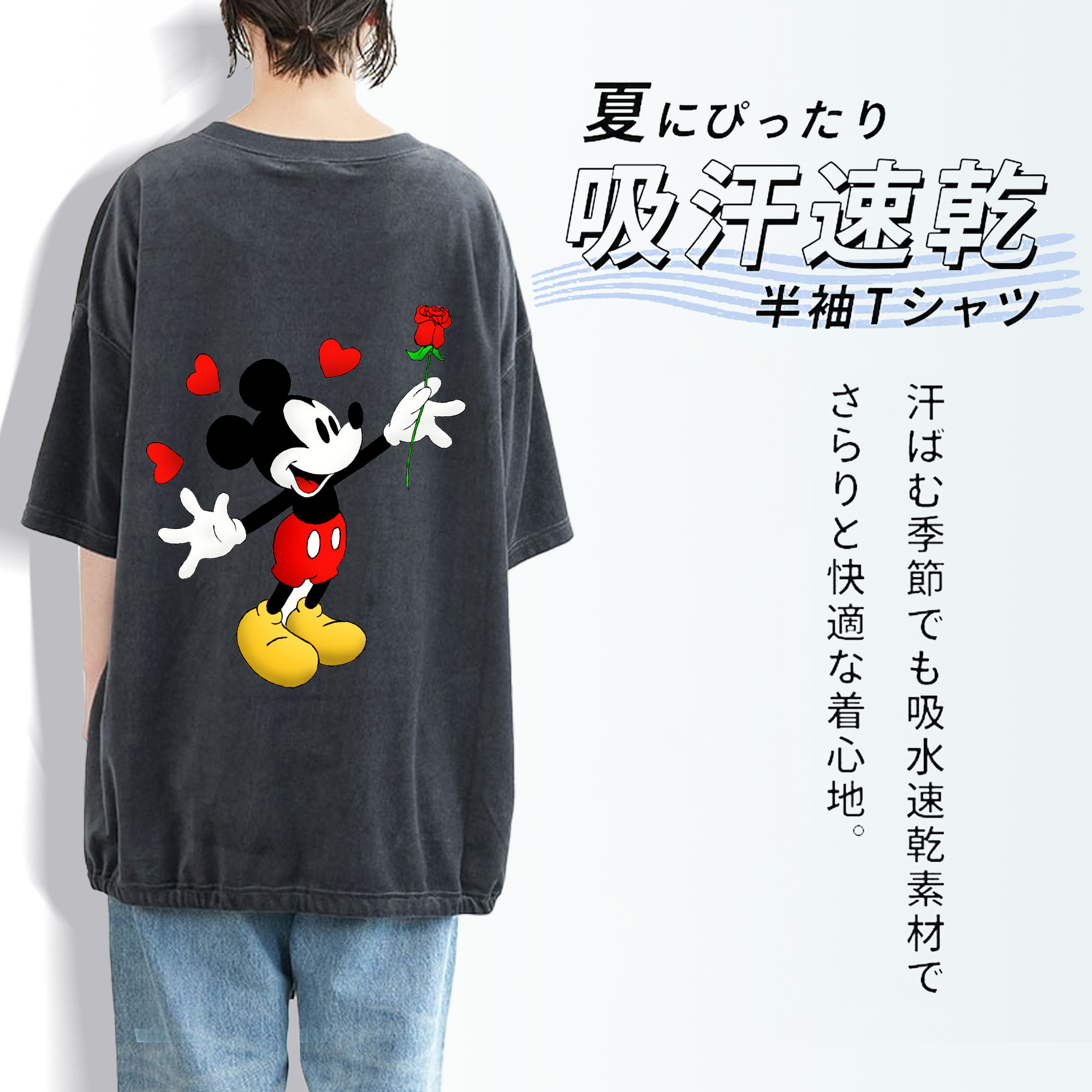 ミッキーマウス Mickey Mouse 綿100% ヴィンテージ風 半袖Tシャツ（背面プリント）
