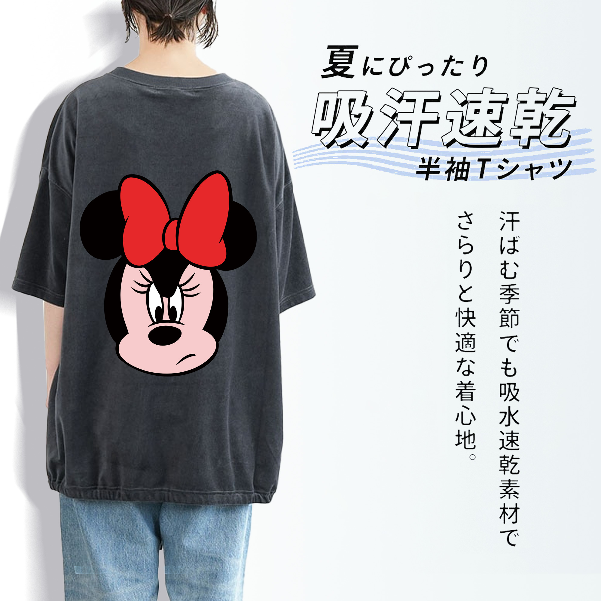 ミッキーマウス Mickey Mouse 綿100% ヴィンテージ風 半袖Tシャツ（背面プリント）