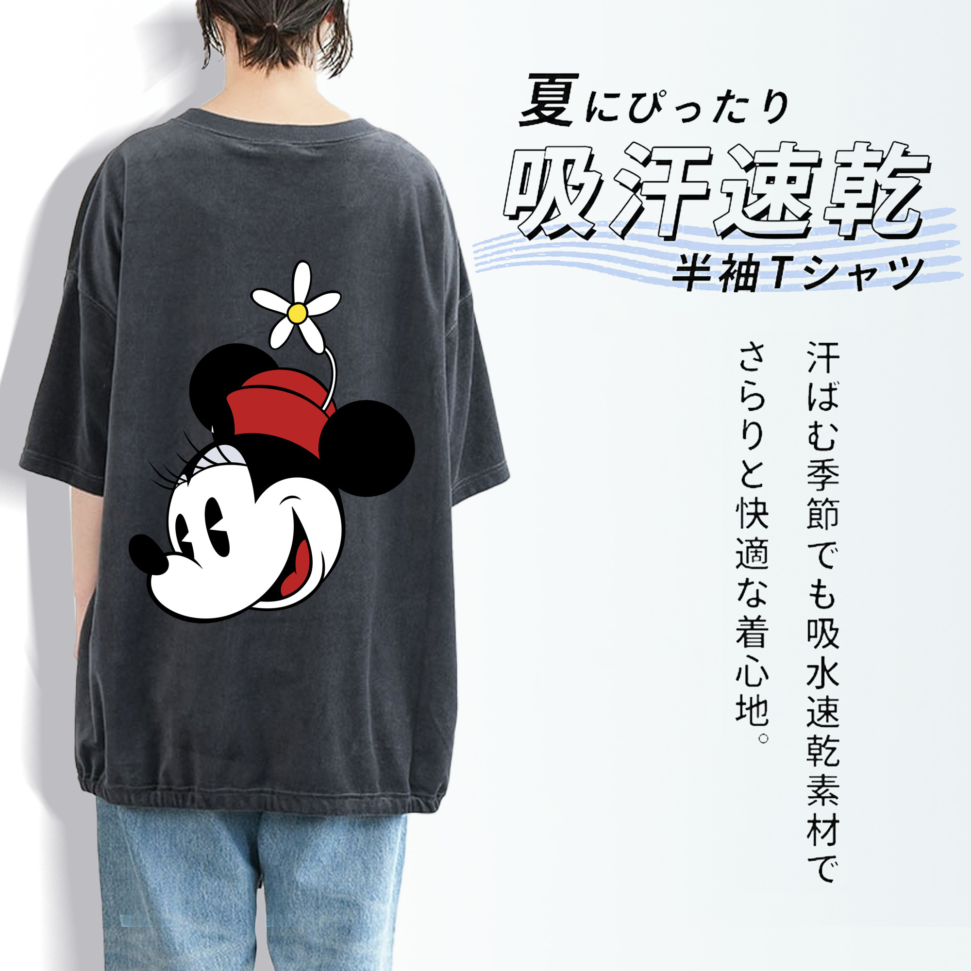 ミッキーマウス Mickey Mouse 綿100% ヴィンテージ風 半袖Tシャツ（背面プリント）