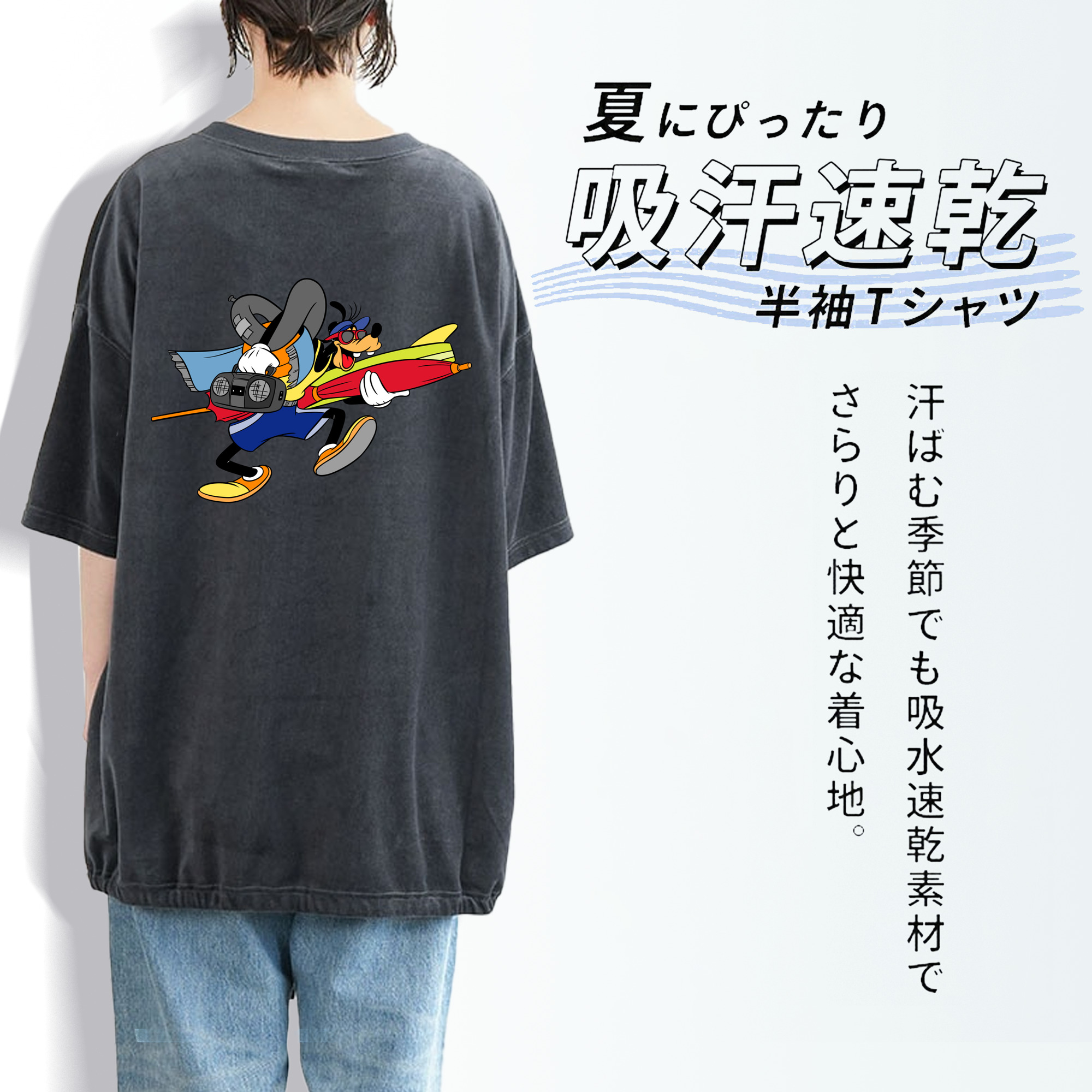 ミッキーマウス Mickey Mouse 綿100% ヴィンテージ風 半袖Tシャツ（背面プリント）
