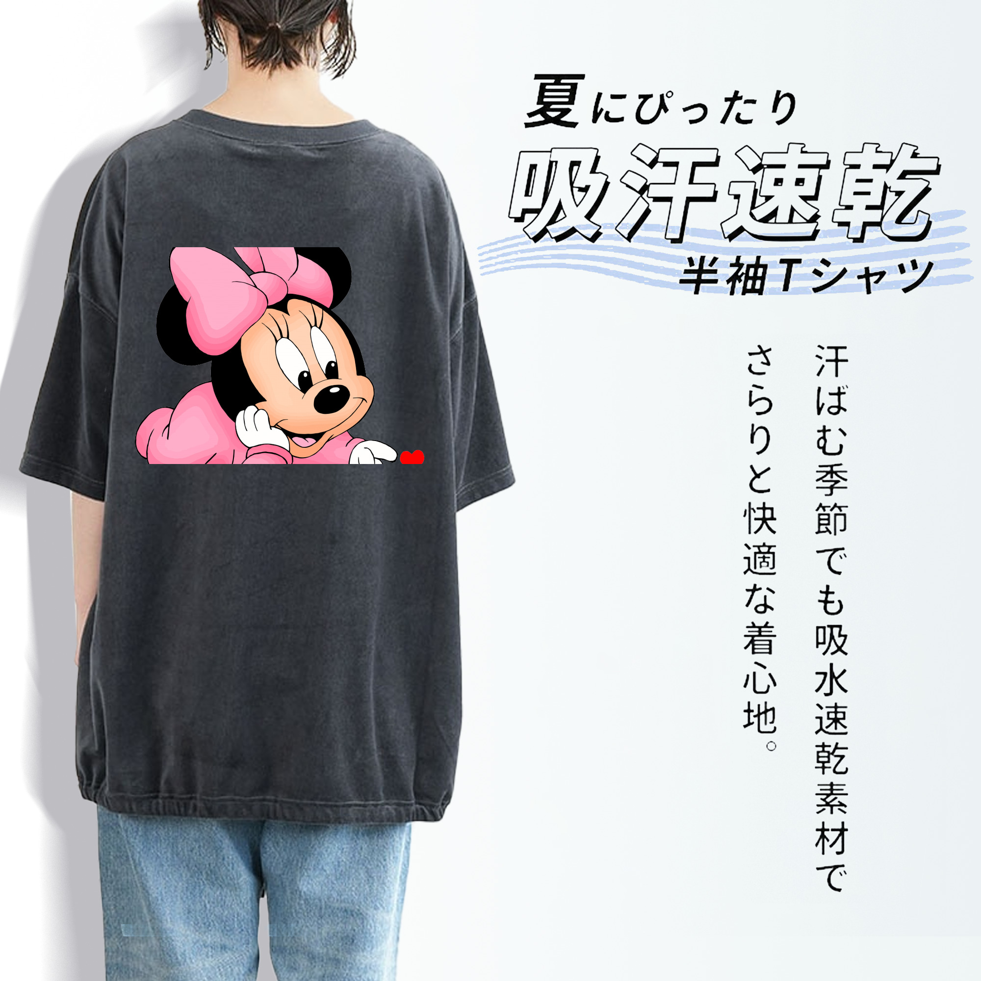 ミッキーマウス Mickey Mouse 綿100% ヴィンテージ風 半袖Tシャツ（背面プリント）