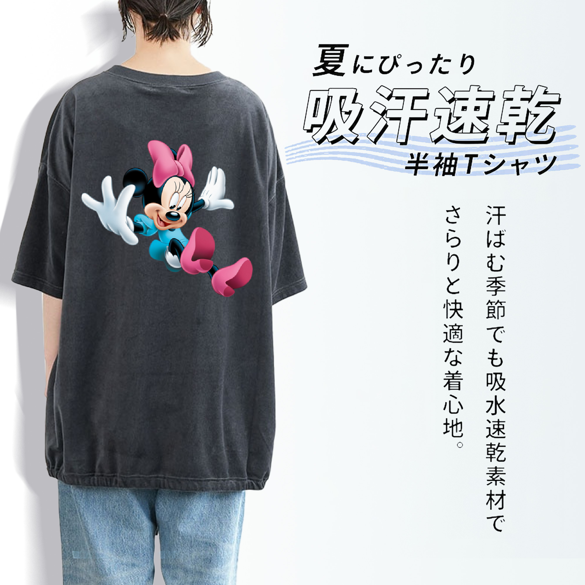 ミッキーマウス Mickey Mouse 綿100% ヴィンテージ風 半袖Tシャツ（背面プリント）