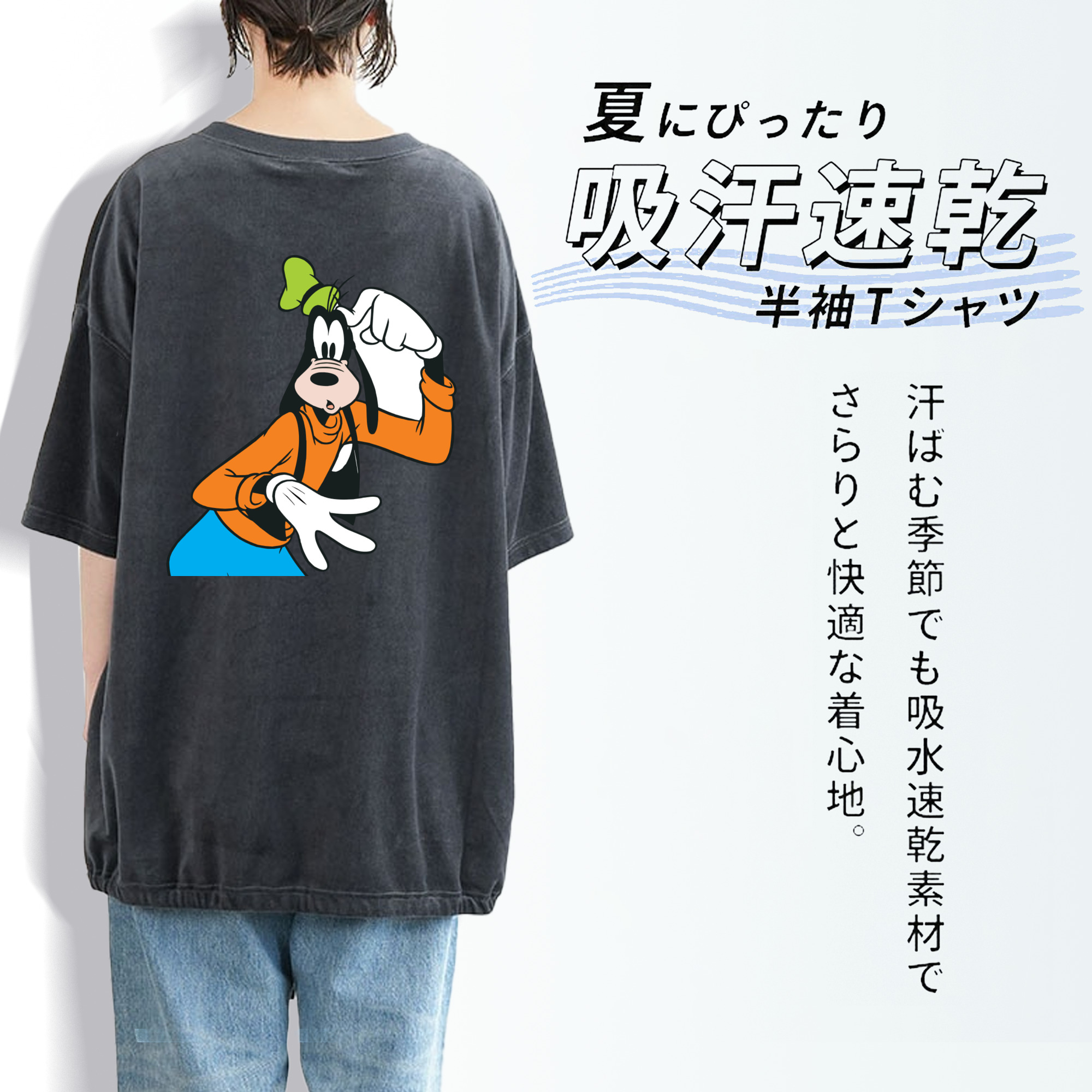 ミッキーマウス Mickey Mouse 綿100% ヴィンテージ風 半袖Tシャツ（背面プリント）