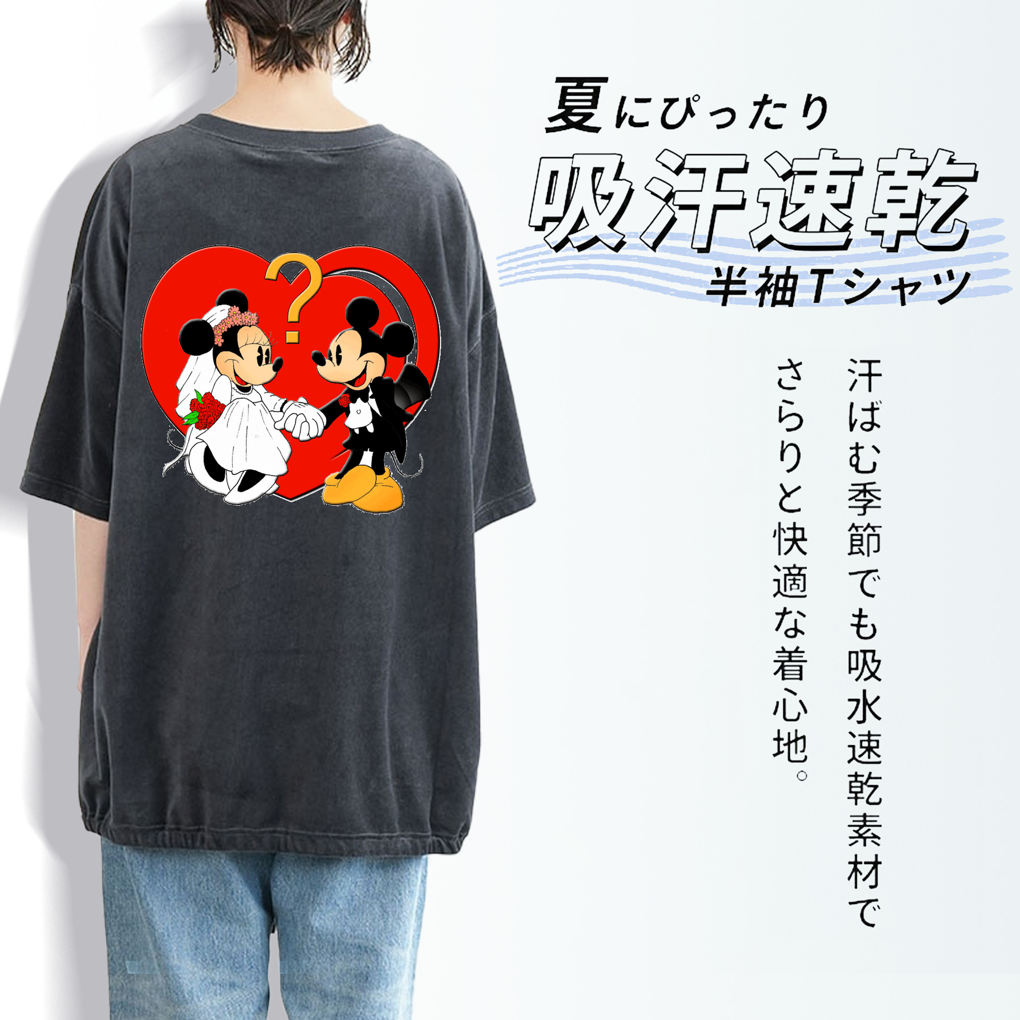 ミッキーマウス Mickey Mouse 綿100% ヴィンテージ風 半袖Tシャツ（背面プリント）