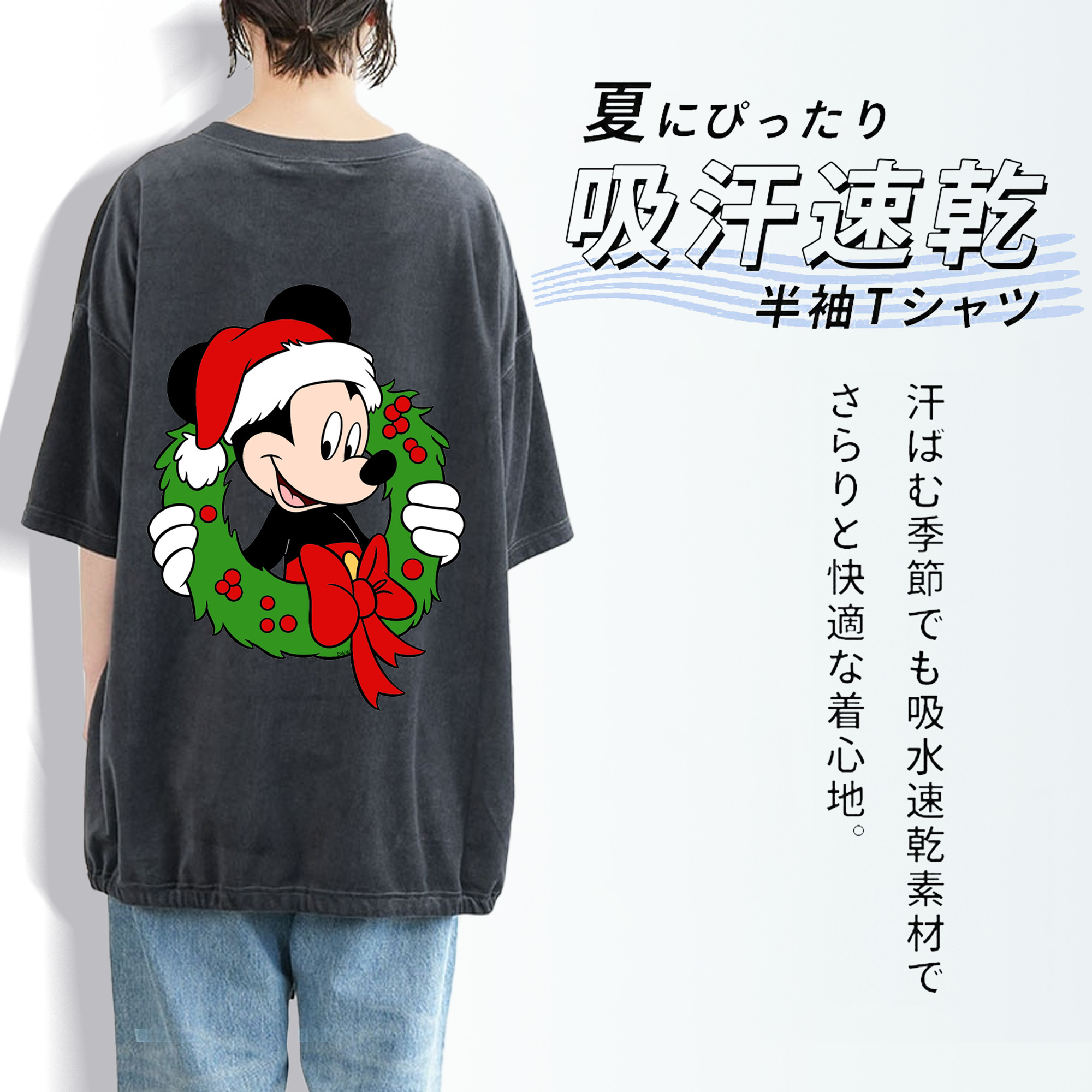 ミッキーマウス Mickey Mouse 綿100% ヴィンテージ風 半袖Tシャツ（背面プリント）