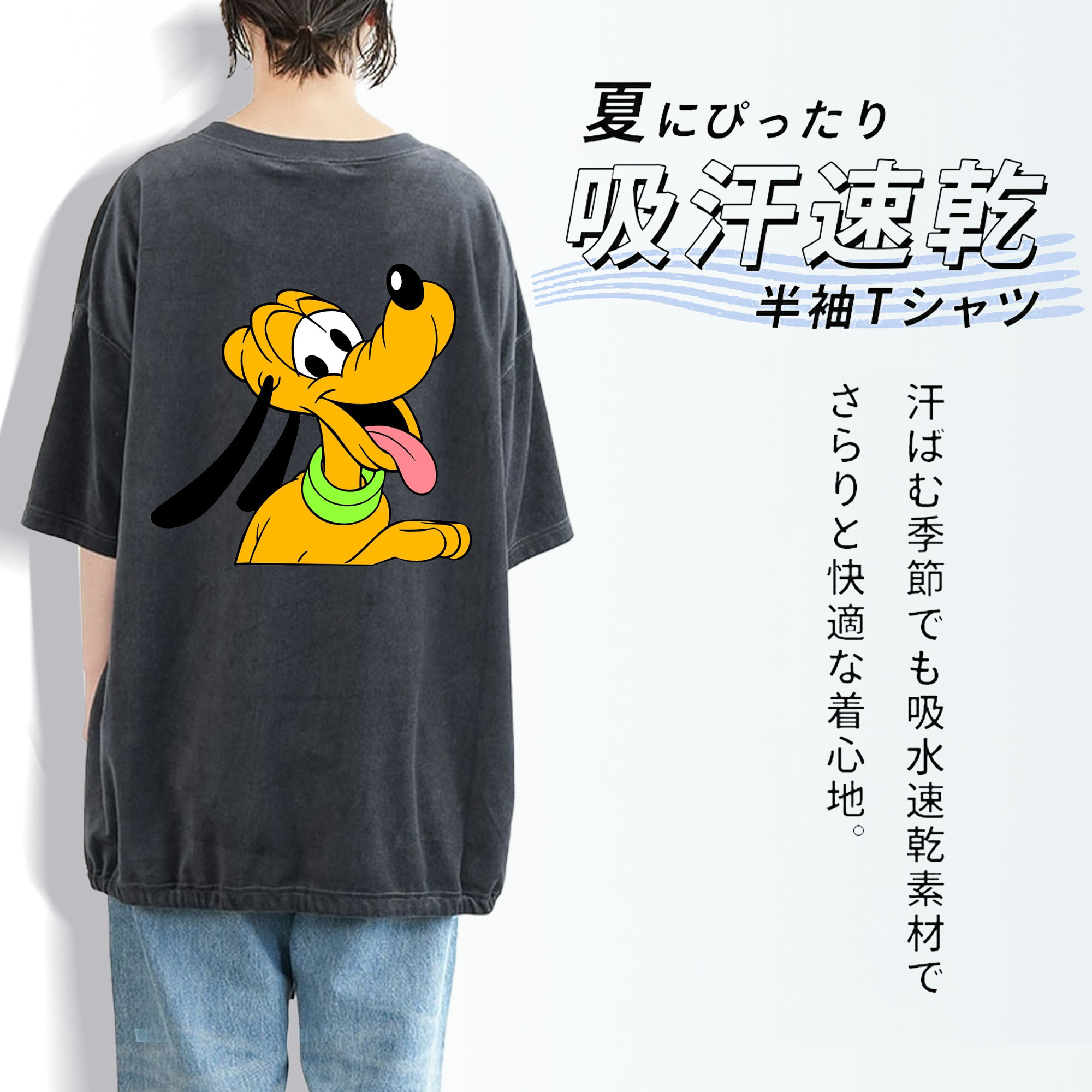 ミッキーマウス Mickey Mouse 綿100% ヴィンテージ風 半袖Tシャツ（背面プリント）