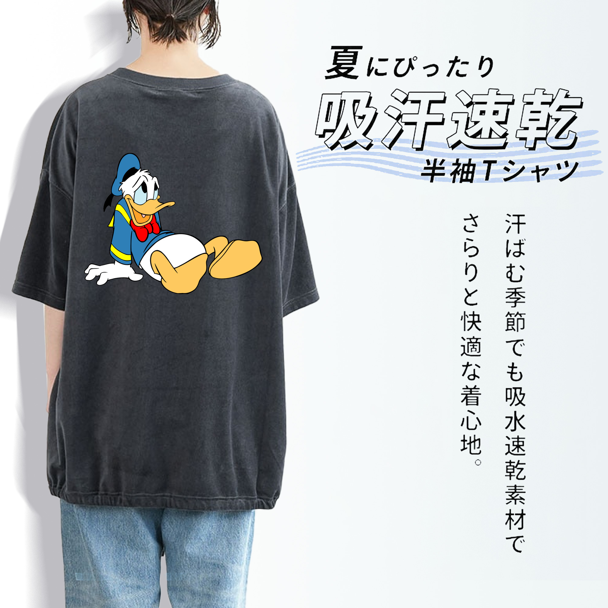 ミッキーマウス Mickey Mouse 綿100% ヴィンテージ風 半袖Tシャツ（背面プリント）