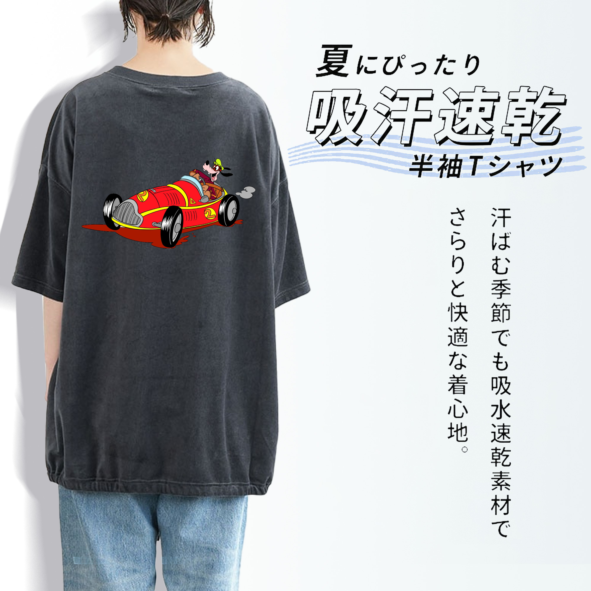 ミッキーマウス Mickey Mouse 綿100% ヴィンテージ風 半袖Tシャツ（背面プリント）