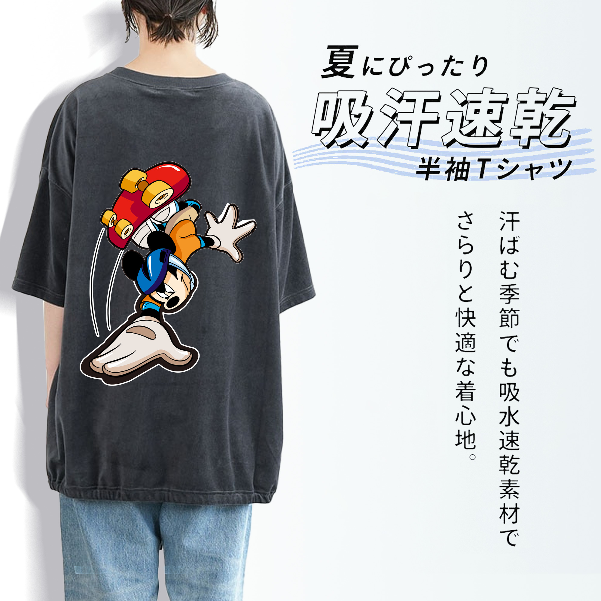 ミッキーマウス Mickey Mouse 綿100% ヴィンテージ風 半袖Tシャツ（背面プリント）