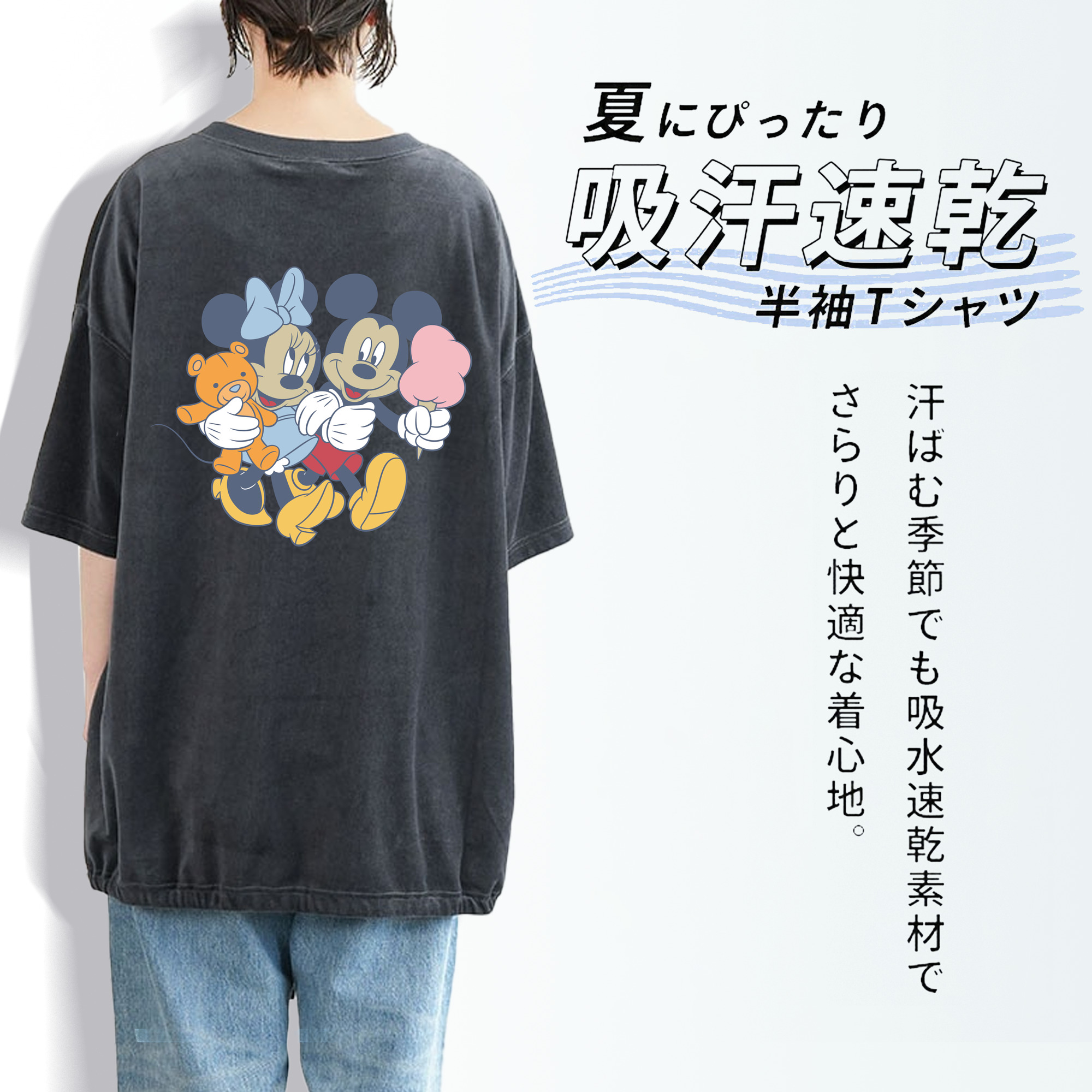 ミッキーマウス Mickey Mouse 綿100% ヴィンテージ風 半袖Tシャツ（背面プリント）