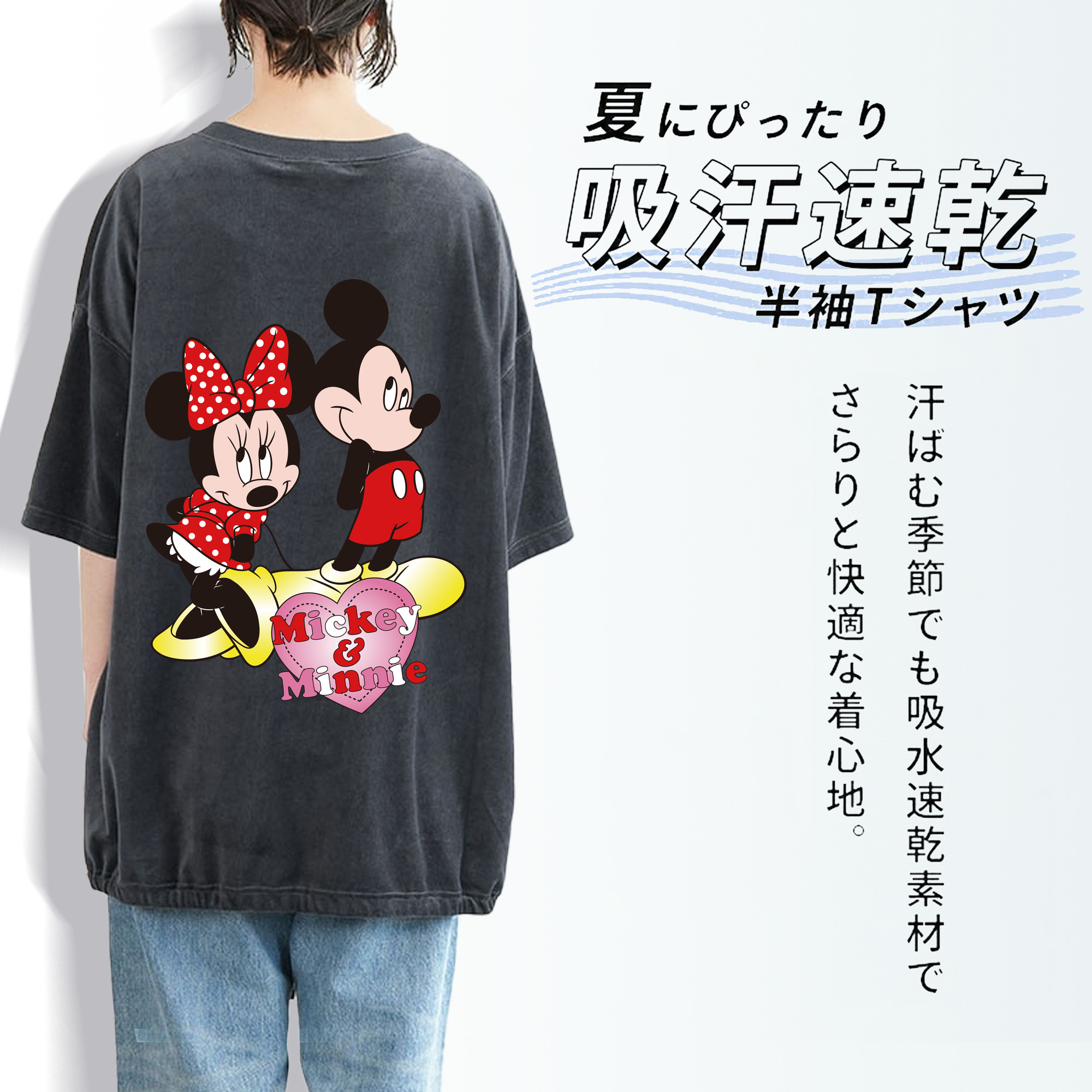 ミッキーマウス Mickey Mouse 綿100% ヴィンテージ風 半袖Tシャツ（背面プリント）